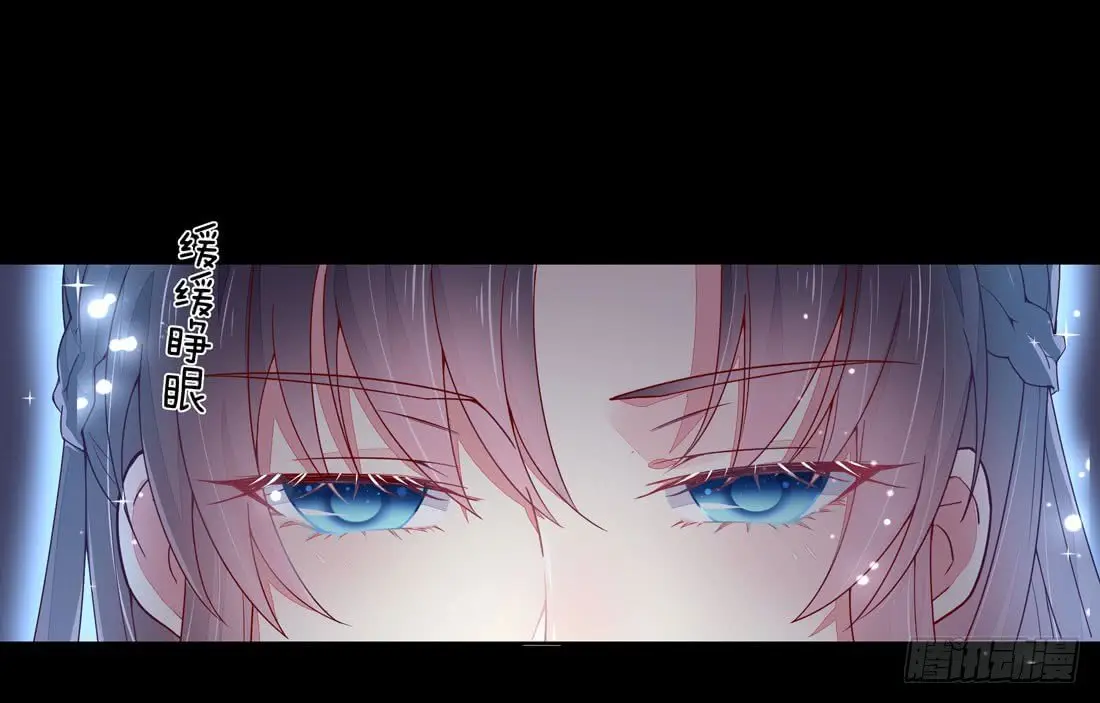 The Extreme Pupil Master: Miss Peerless (2020) - Capítulo 12 - Página 17 - LectorTMOo