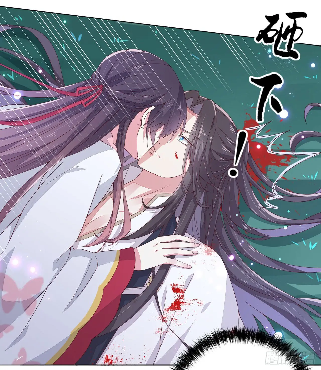 The Extreme Pupil Master: Miss Peerless (2020) - Capítulo 14 - Página 4 - LectorTMOo