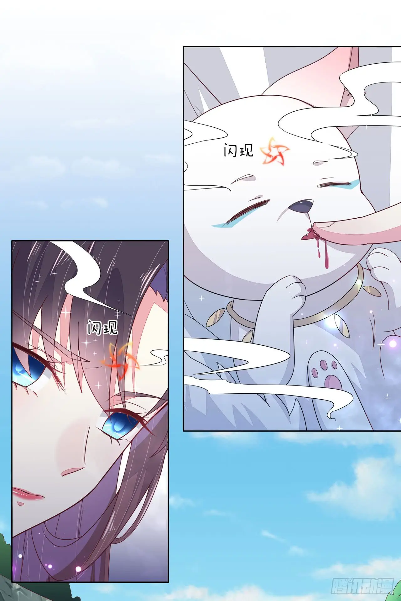 The Extreme Pupil Master: Miss Peerless (2020) - Capítulo 14 - Página 23 - LectorTMOo