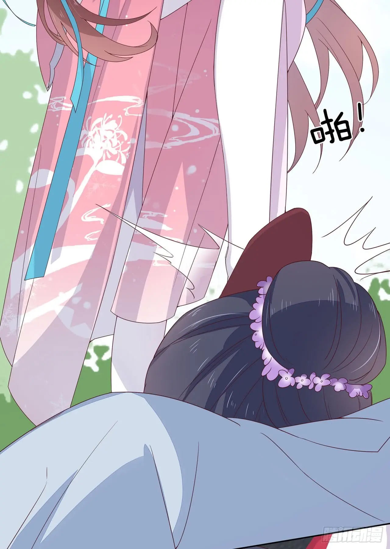 The Extreme Pupil Master: Miss Peerless (2020) - Capítulo 15 - Página 31 - LectorTMOo