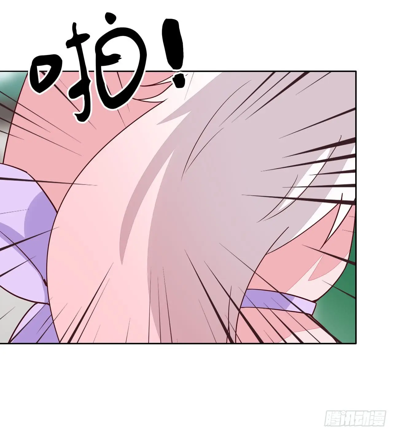 The Extreme Pupil Master: Miss Peerless (2020) - Capítulo 16 - Página 35 - LectorTMOo