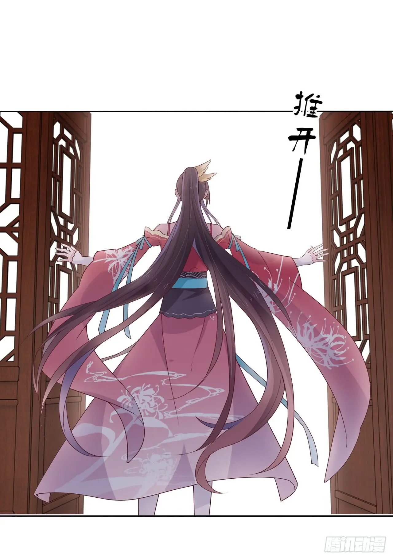 The Extreme Pupil Master: Miss Peerless (2020) - Capítulo 16 - Página 39 - LectorTMOo