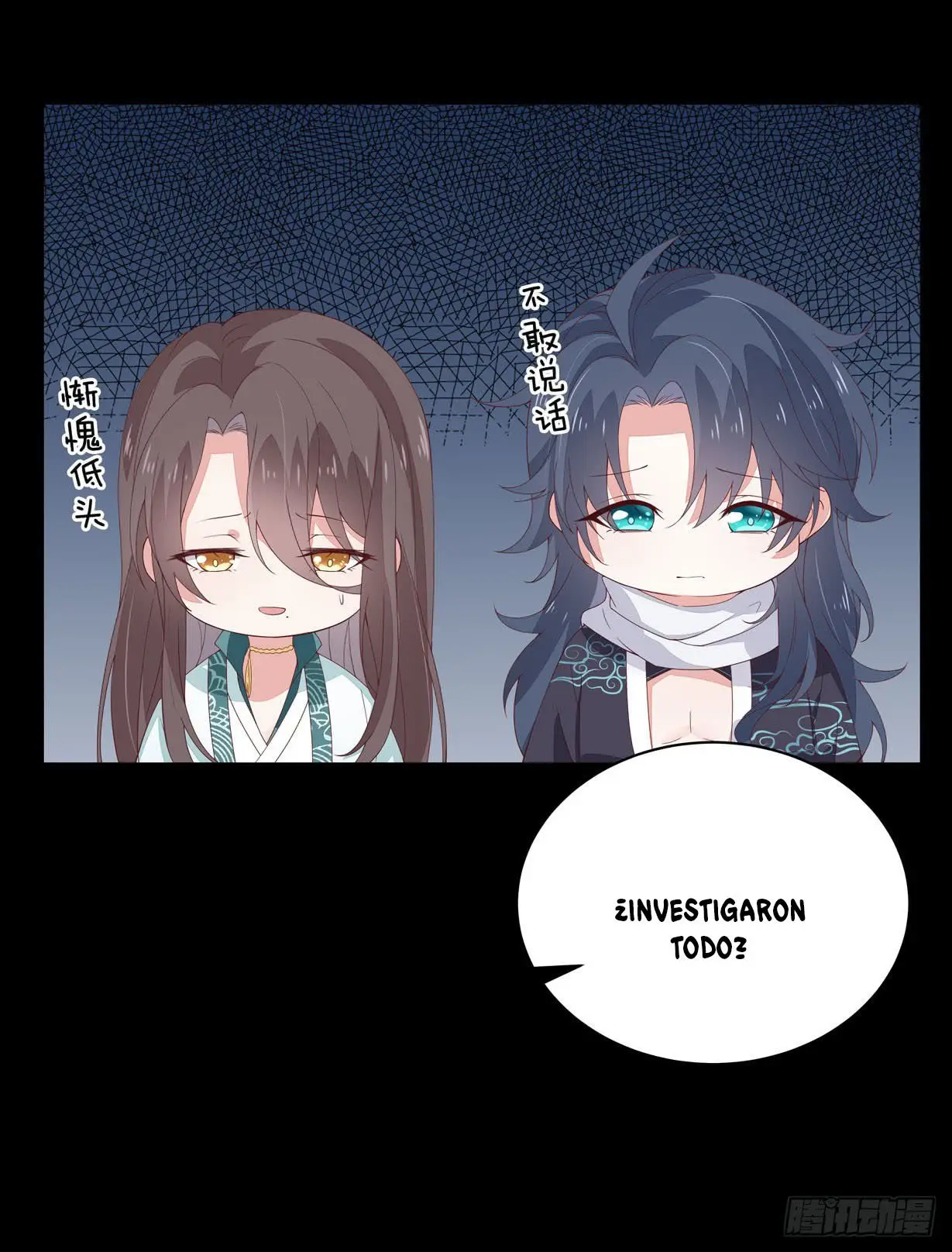 The Extreme Pupil Master: Miss Peerless (2020) - Capítulo 18 - Página 21 - LectorTMOo