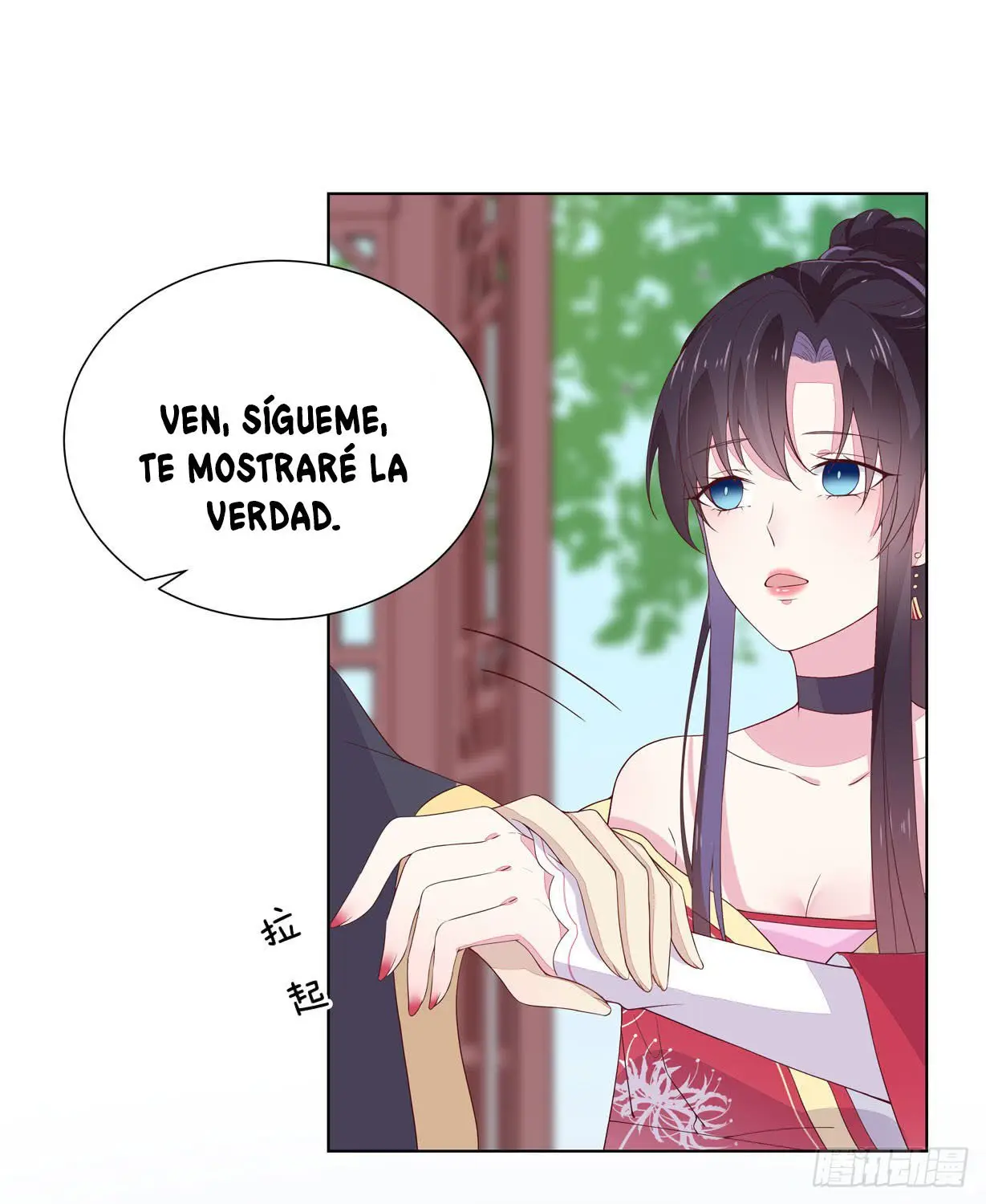 The Extreme Pupil Master: Miss Peerless (2020) - Capítulo 18 - Página 45 - LectorTMOo