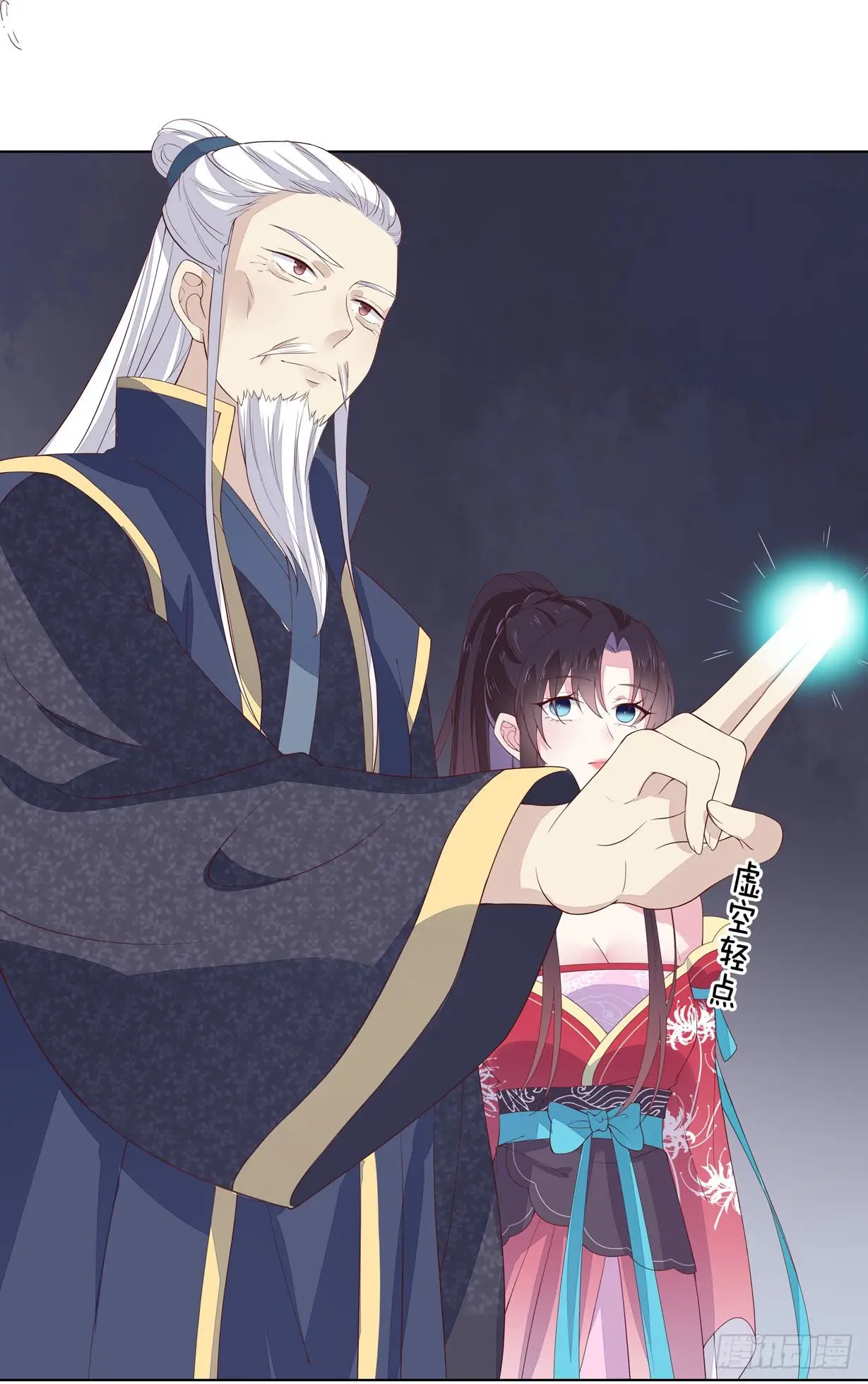 The Extreme Pupil Master: Miss Peerless (2020) - Capítulo 18 - Página 48 - LectorTMOo