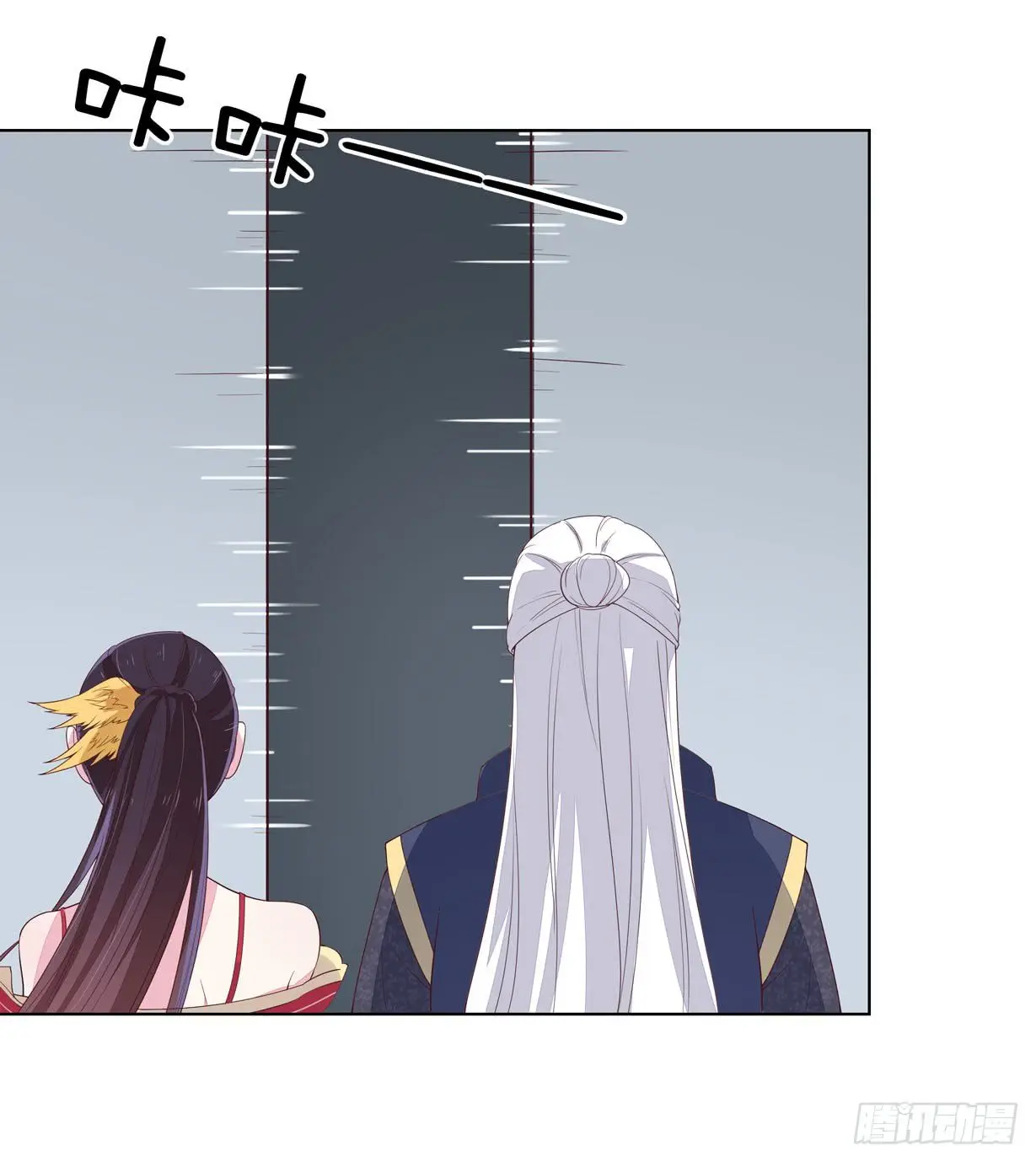 The Extreme Pupil Master: Miss Peerless (2020) - Capítulo 18 - Página 50 - LectorTMOo