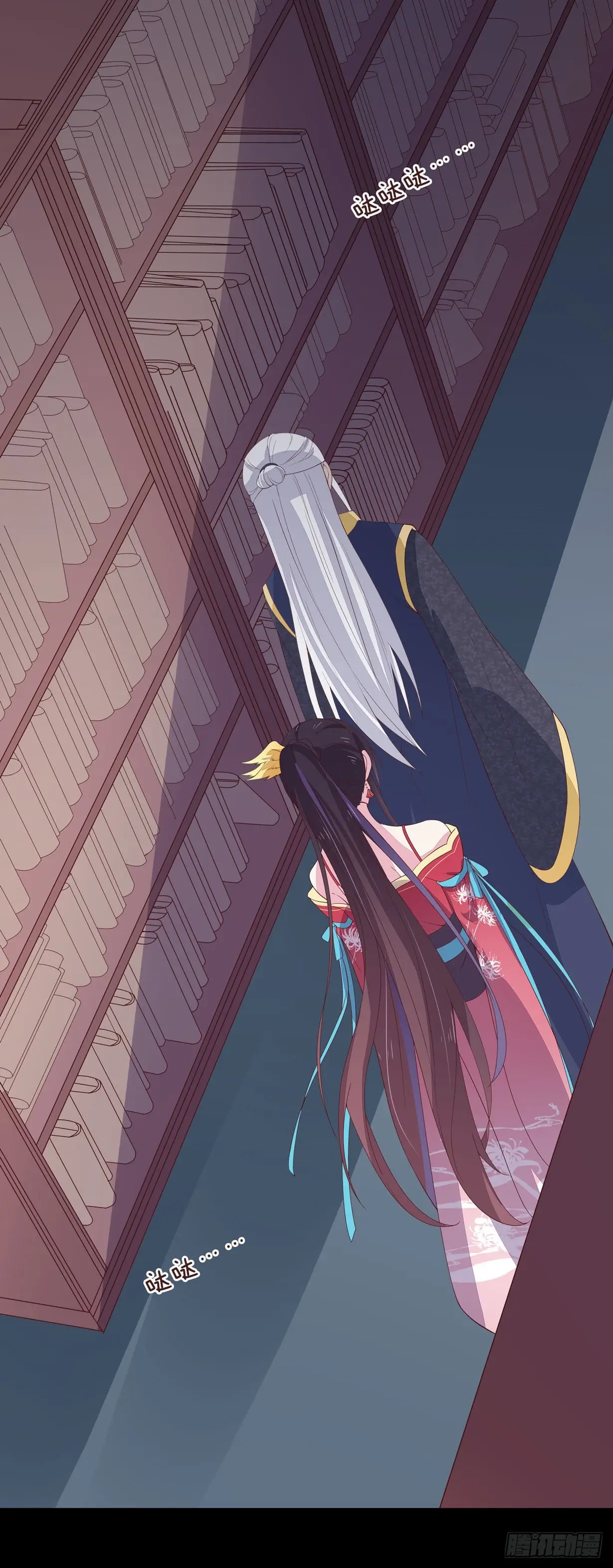 The Extreme Pupil Master: Miss Peerless (2020) - Capítulo 18 - Página 53 - LectorTMOo