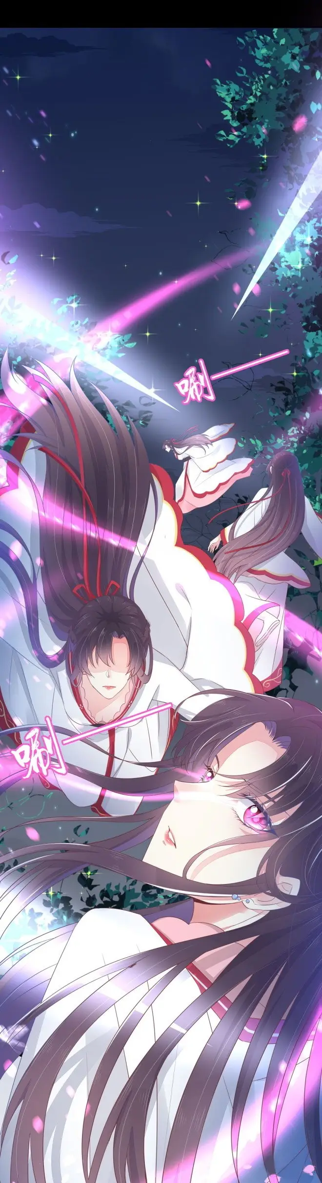 The Extreme Pupil Master: Miss Peerless (2020) - Capítulo 2 - Página 17 - LectorTMOo