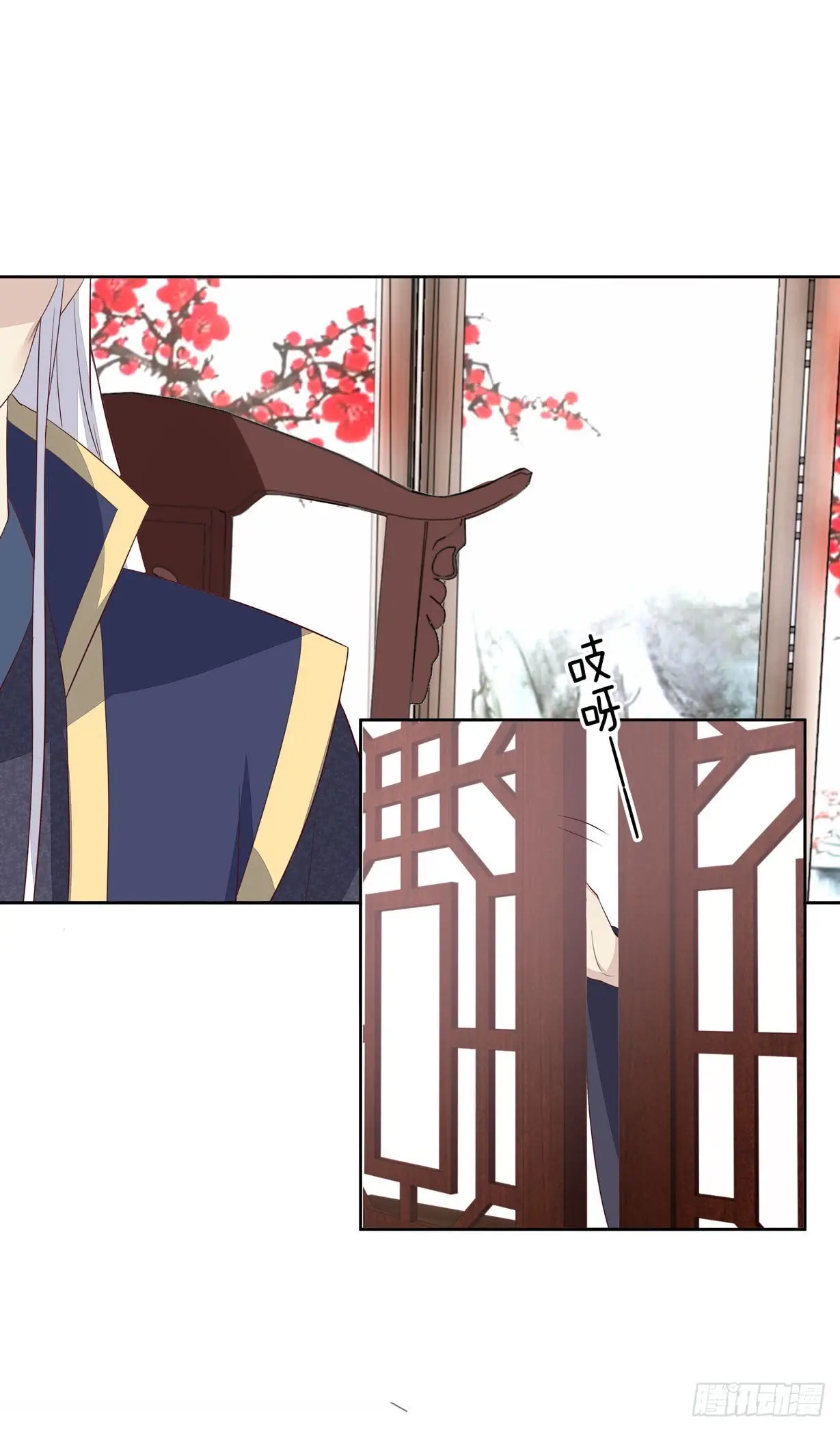 The Extreme Pupil Master: Miss Peerless (2020) - Capítulo 20 - Página 22 - LectorTMOo