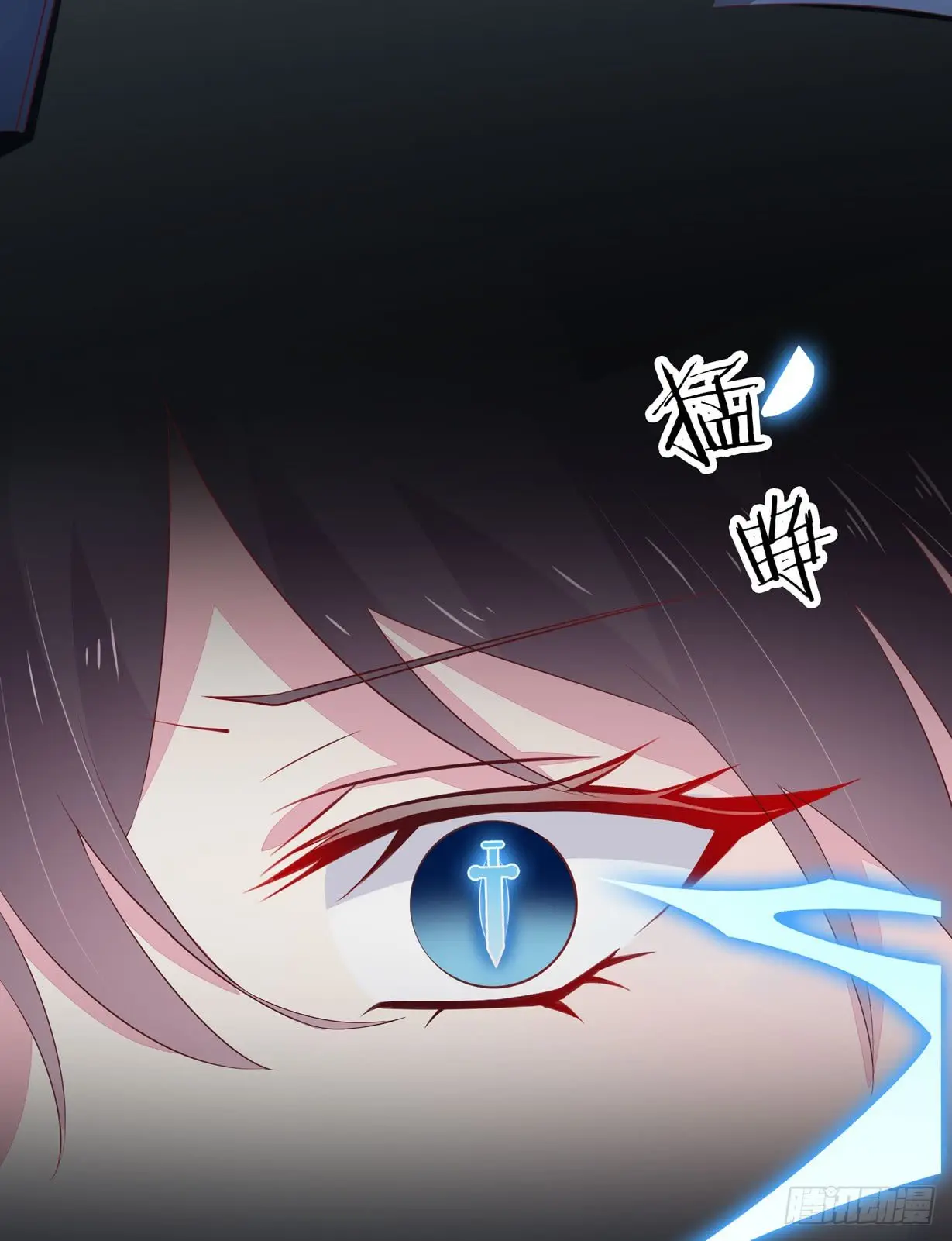 The Extreme Pupil Master: Miss Peerless (2020) - Capítulo 21 - Página 20 - LectorTMOo
