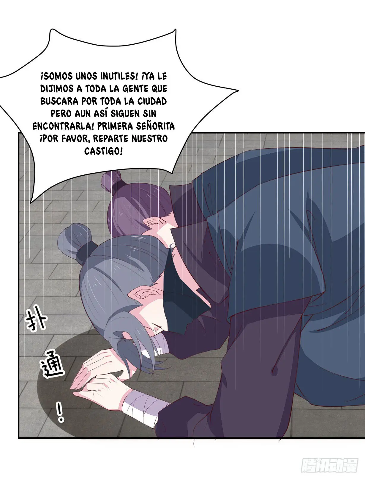 The Extreme Pupil Master: Miss Peerless (2020) - Capítulo 22 - Página 4 - LectorTMOo