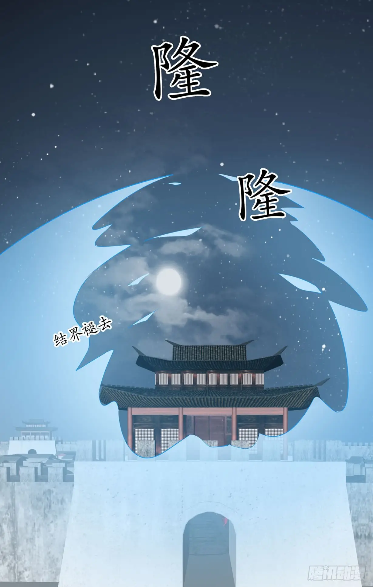 The Extreme Pupil Master: Miss Peerless (2020) - Capítulo 22 - Página 41 - LectorTMOo