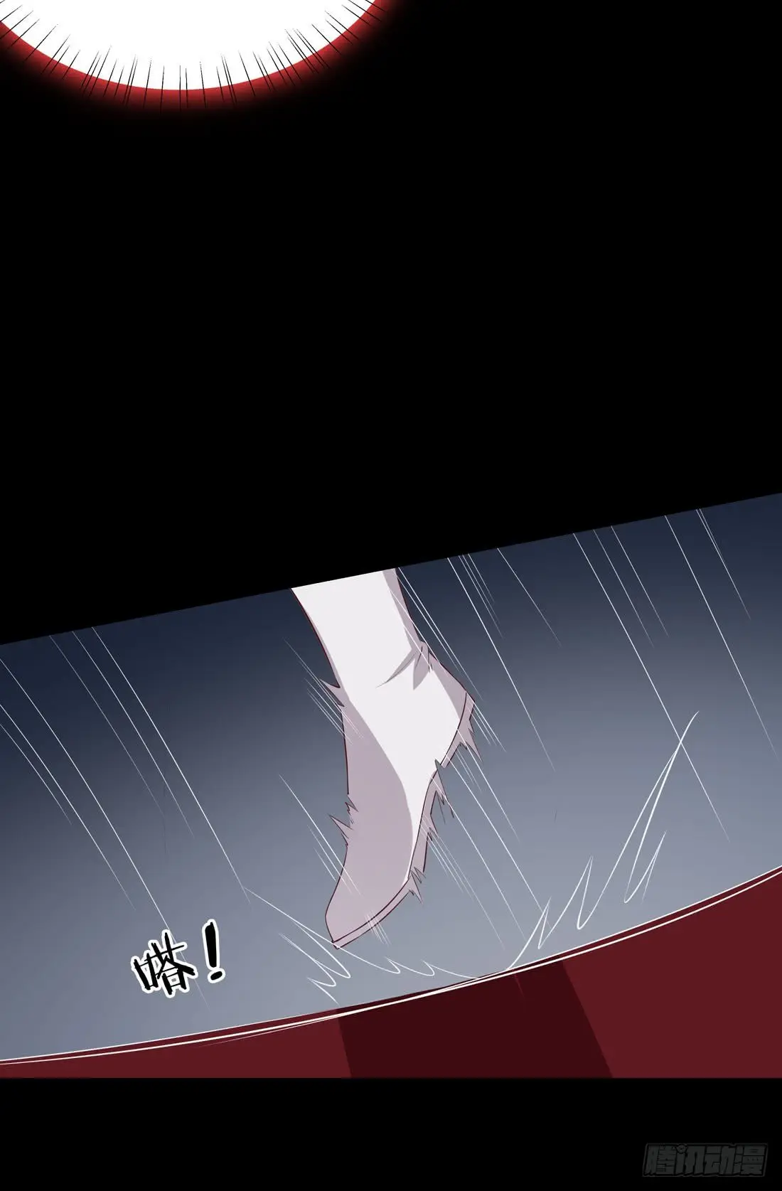 The Extreme Pupil Master: Miss Peerless (2020) - Capítulo 23 - Página 17 - LectorTMOo