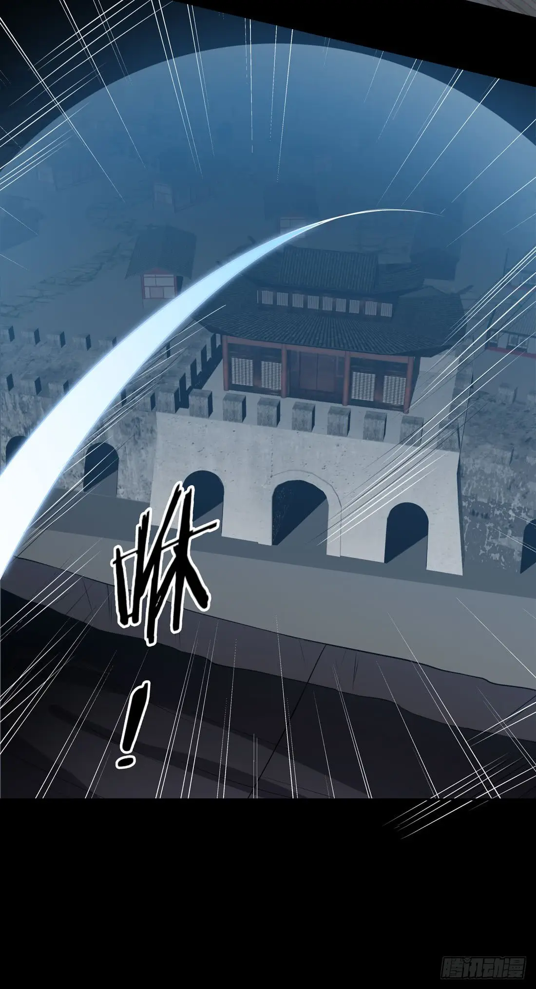 The Extreme Pupil Master: Miss Peerless (2020) - Capítulo 23 - Página 19 - LectorTMOo