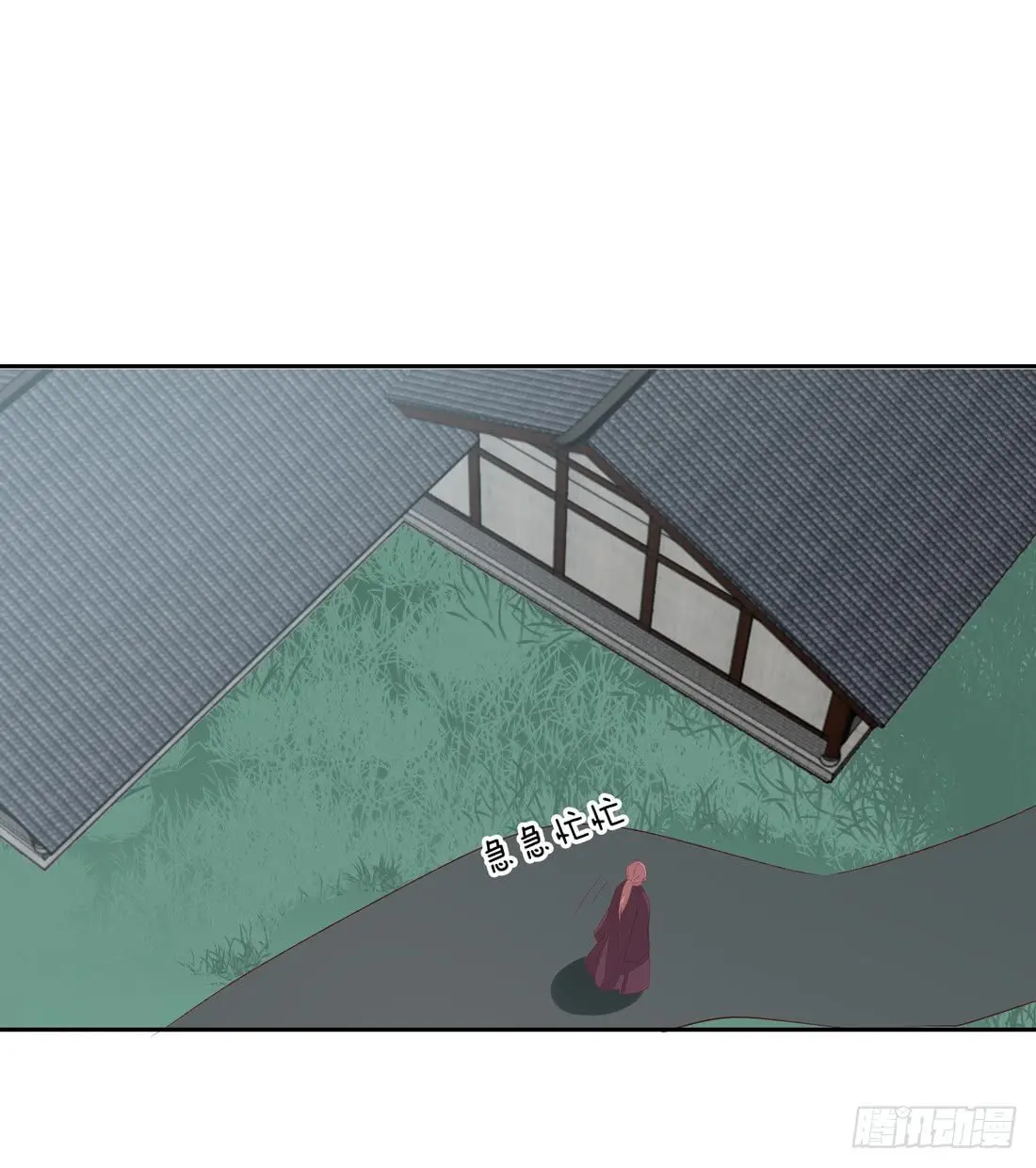 The Extreme Pupil Master: Miss Peerless (2020) - Capítulo 25 - Página 27 - LectorTMOo