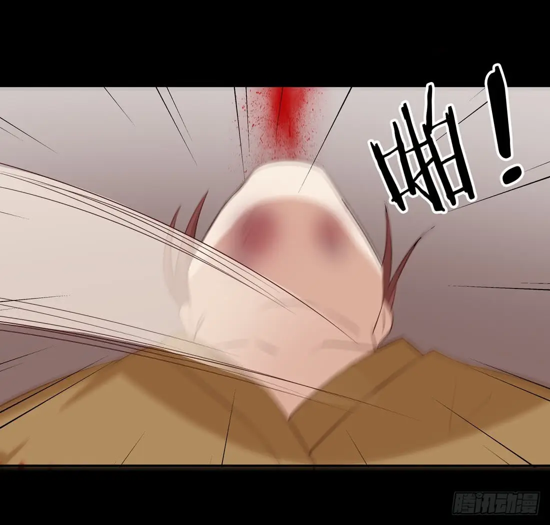 The Extreme Pupil Master: Miss Peerless (2020) - Capítulo 26 - Página 19 - LectorTMOo