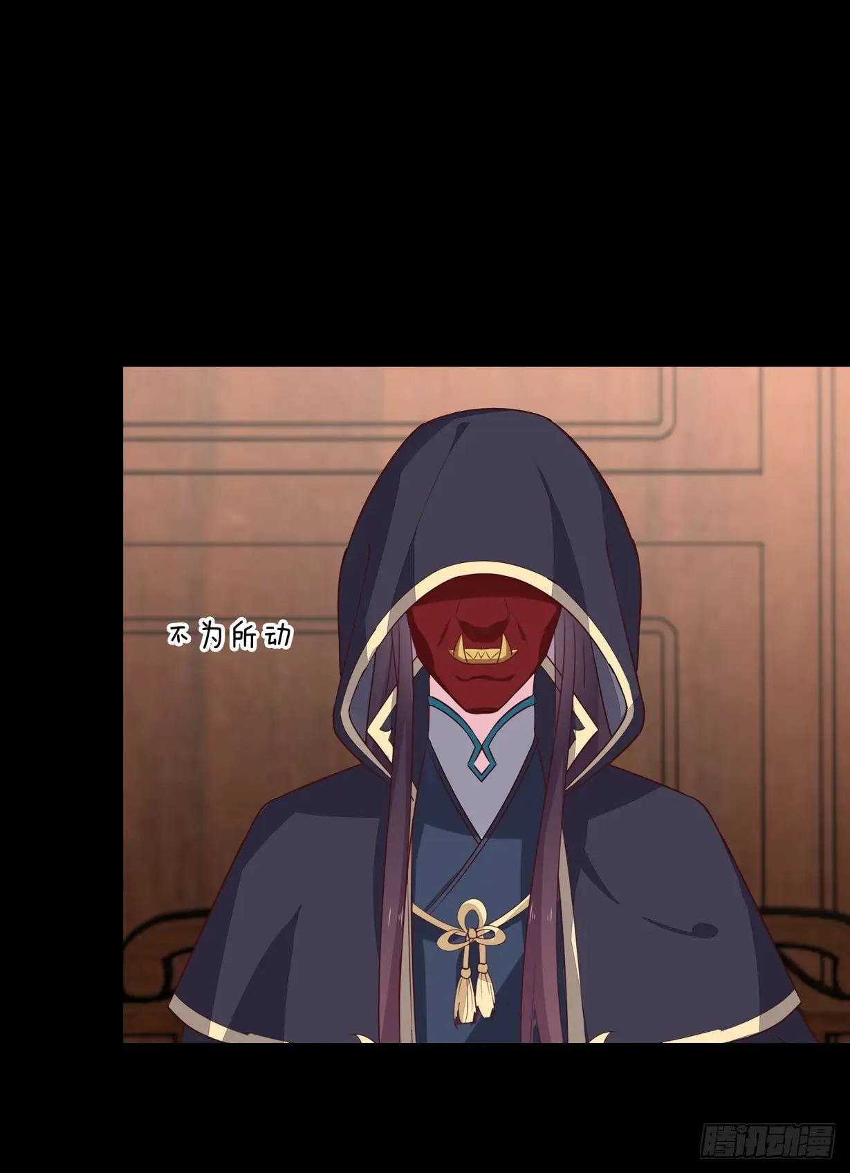 The Extreme Pupil Master: Miss Peerless (2020) - Capítulo 28 - Página 20 - LectorTMOo