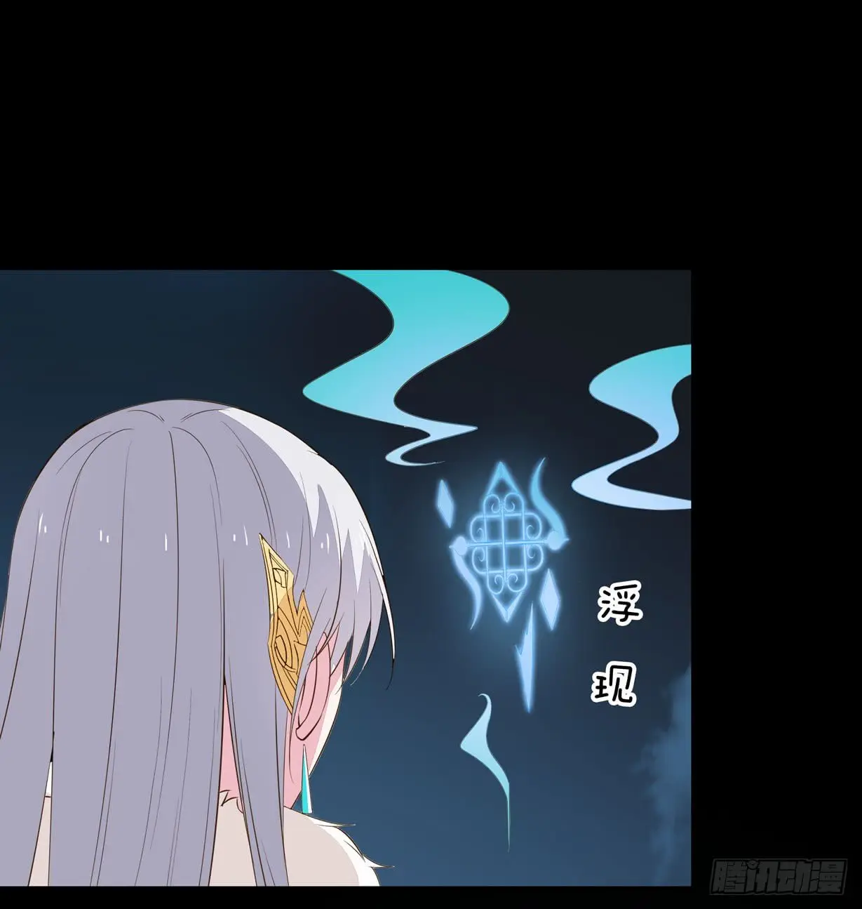 The Extreme Pupil Master: Miss Peerless (2020) - Capítulo 29 - Página 43 - LectorTMOo