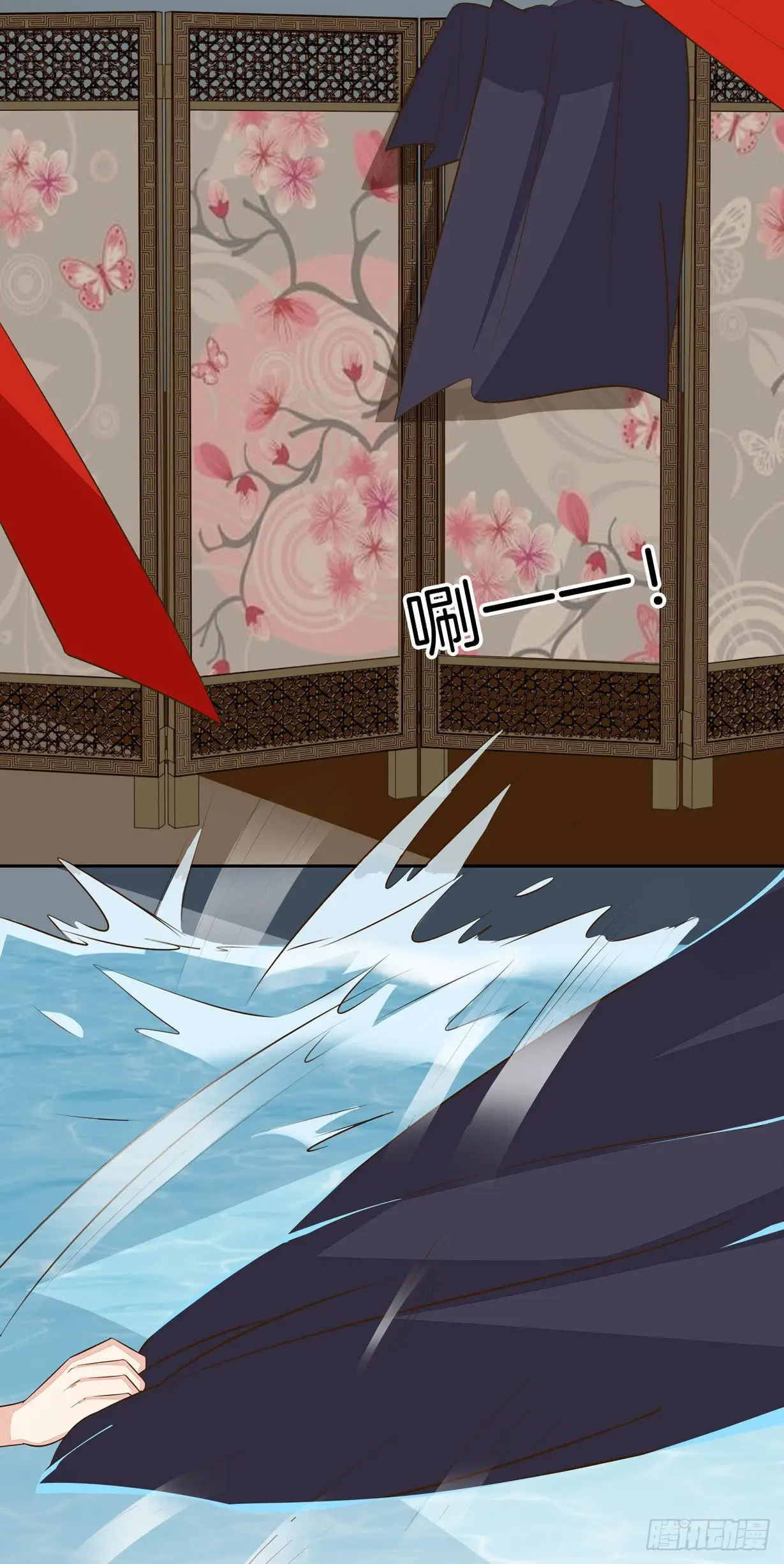 The Extreme Pupil Master: Miss Peerless (2020) - Capítulo 30 - Página 39 - LectorTMOo