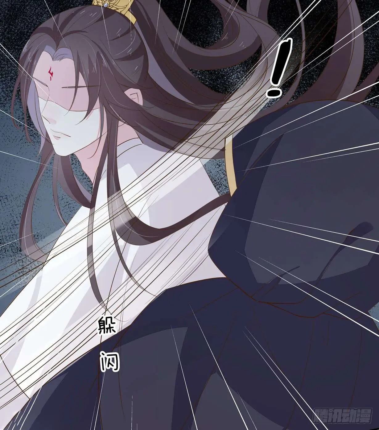 The Extreme Pupil Master: Miss Peerless (2020) - Capítulo 31 - Página 16 - LectorTMOo