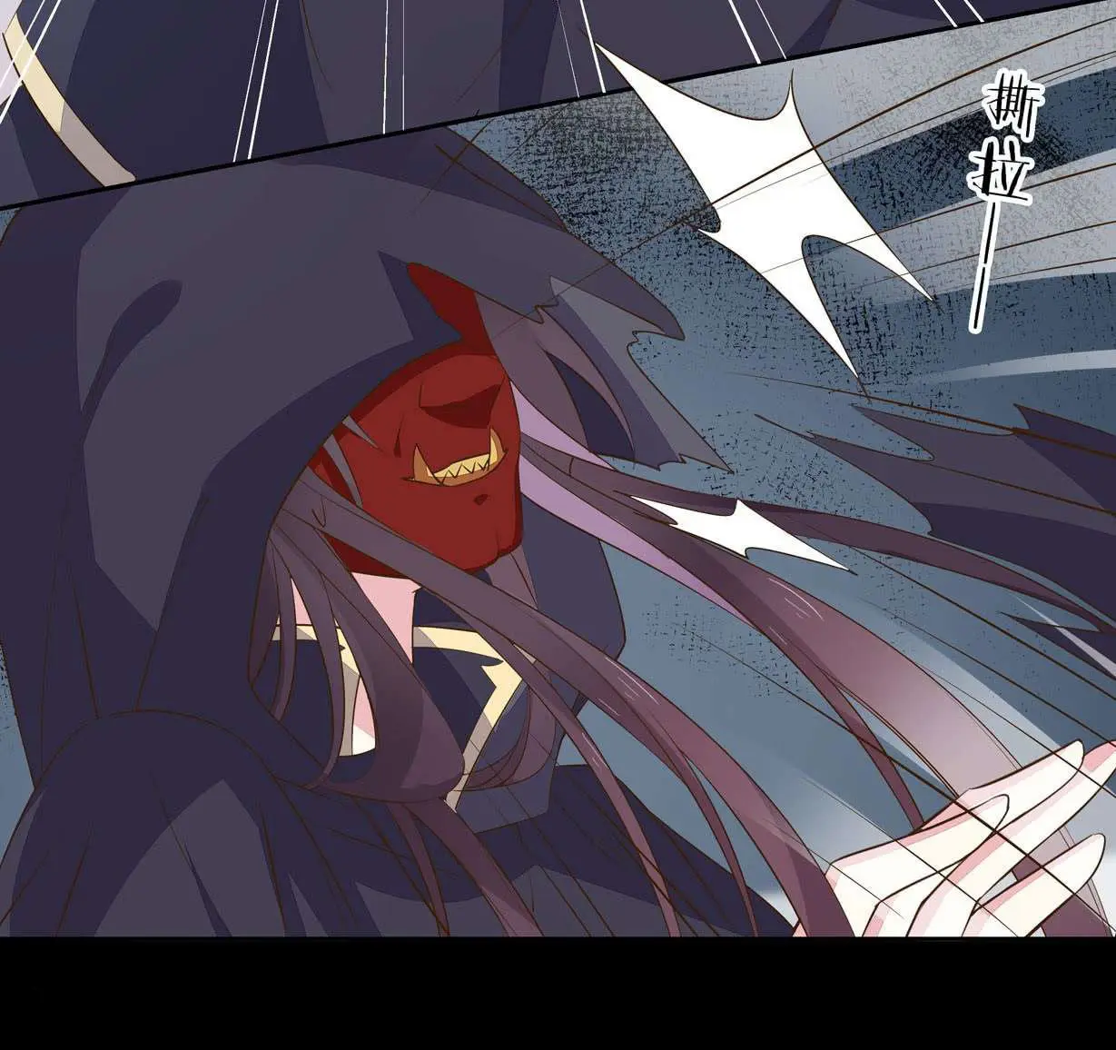 The Extreme Pupil Master: Miss Peerless (2020) - Capítulo 31 - Página 17 - LectorTMOo