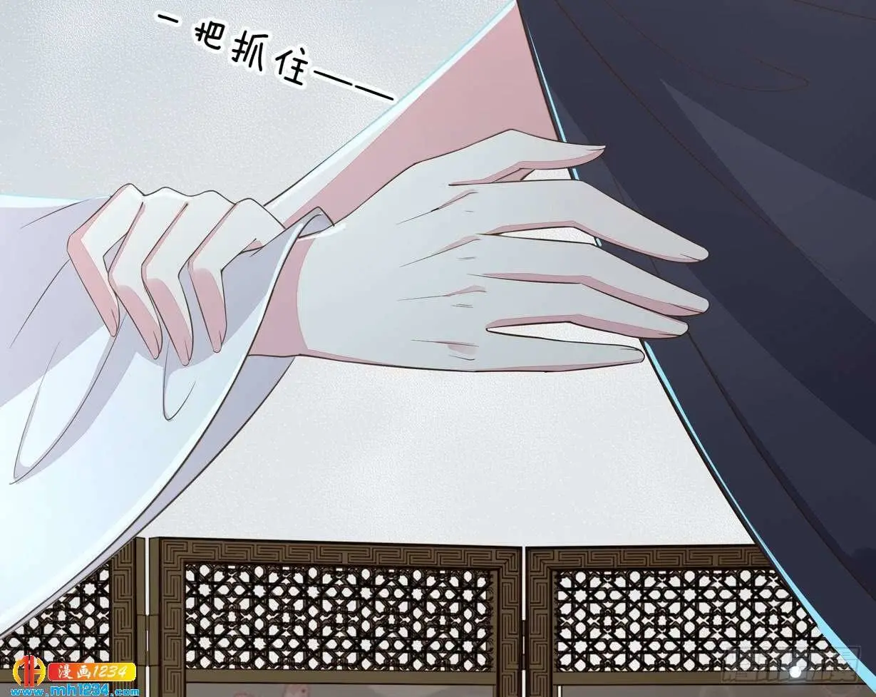 The Extreme Pupil Master: Miss Peerless (2020) - Capítulo 31 - Página 24 - LectorTMOo