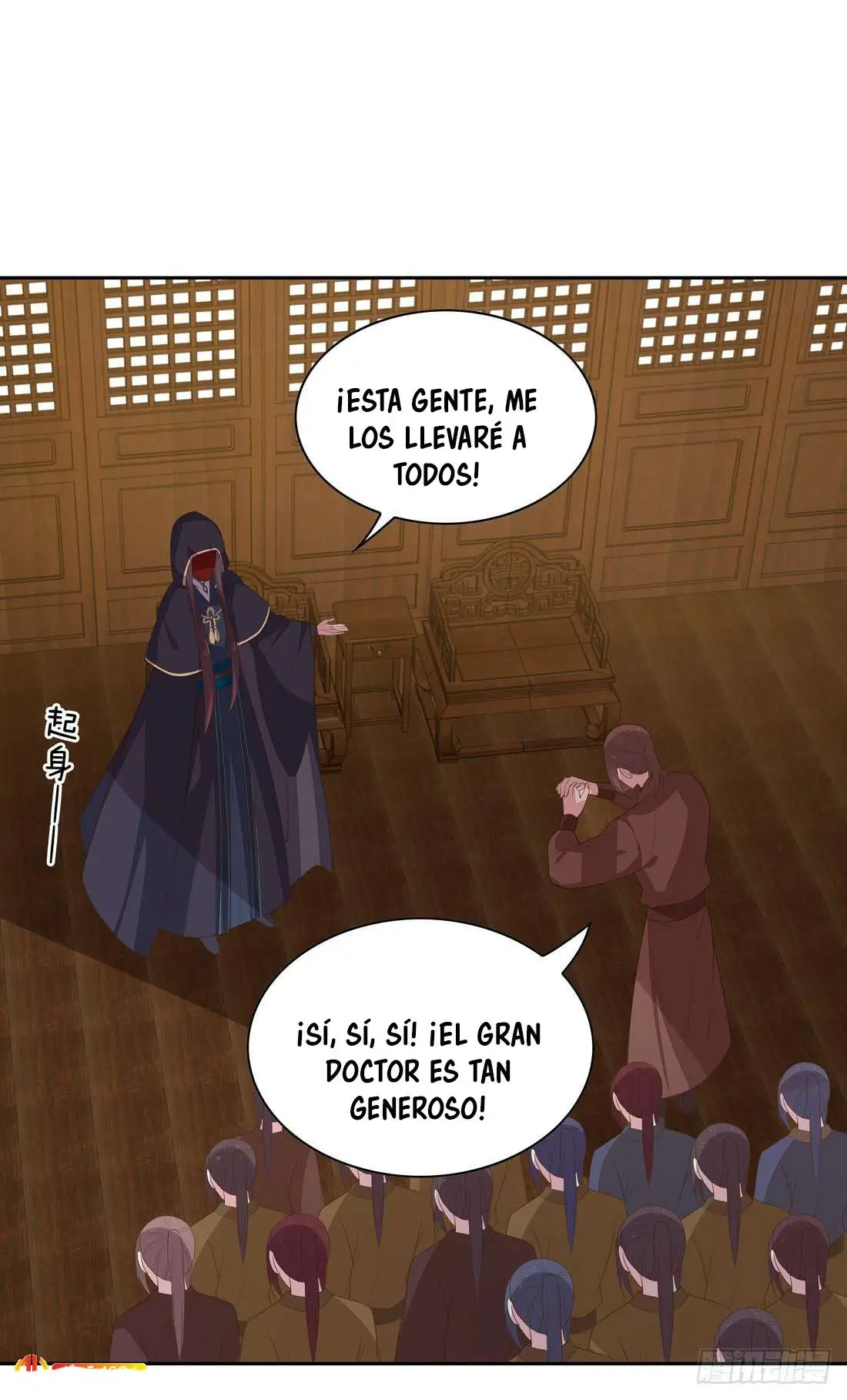The Extreme Pupil Master: Miss Peerless (2020) - Capítulo 33 - Página 21 - LectorTMOo