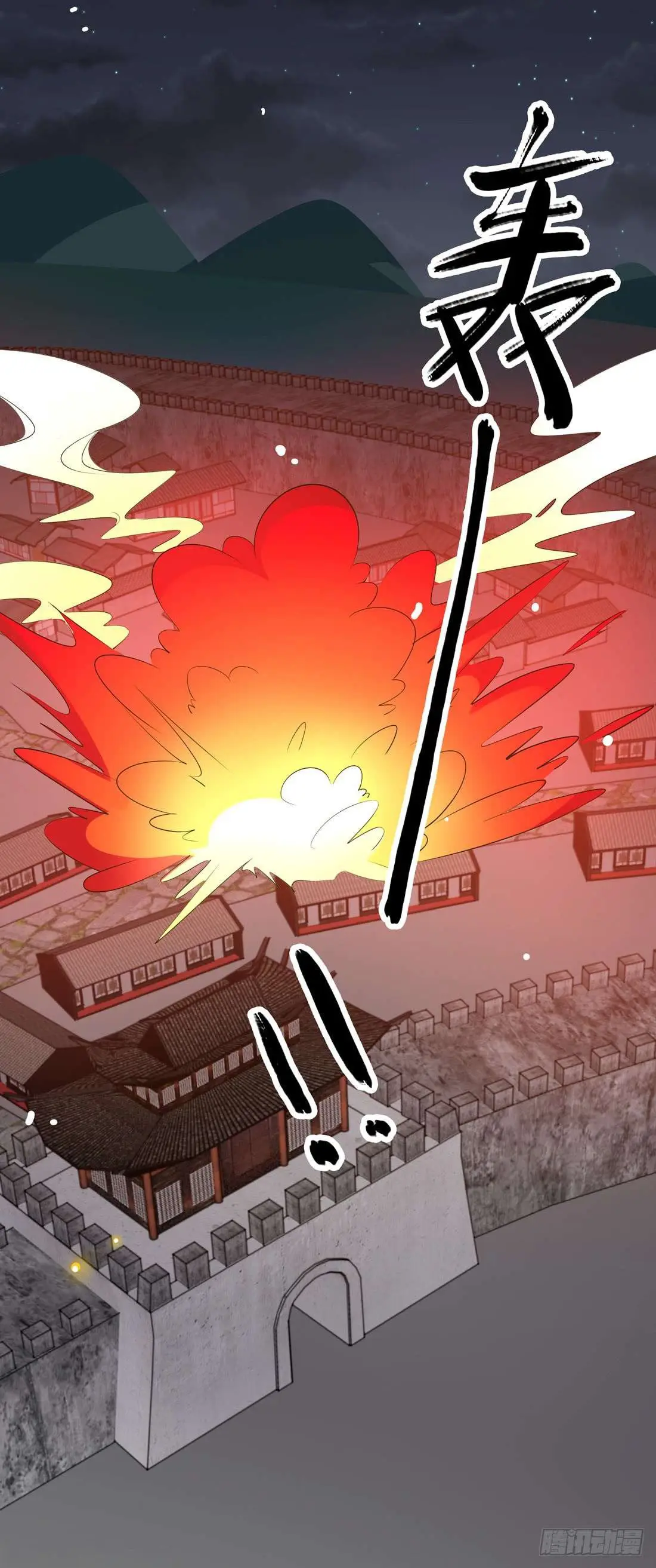 The Extreme Pupil Master: Miss Peerless (2020) - Capítulo 33 - Página 47 - LectorTMOo