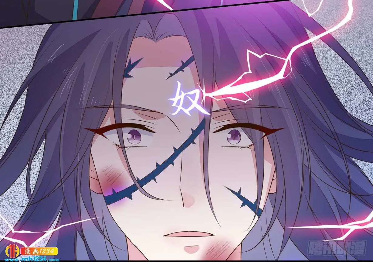 The Extreme Pupil Master: Miss Peerless (2020) - Capítulo 34 - Página 18 - LectorTMOo