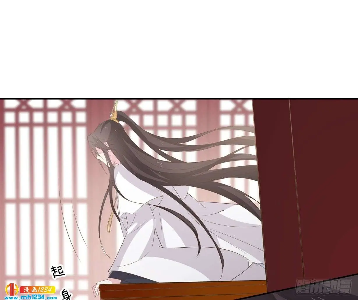 The Extreme Pupil Master: Miss Peerless (2020) - Capítulo 34 - Página 39 - LectorTMOo