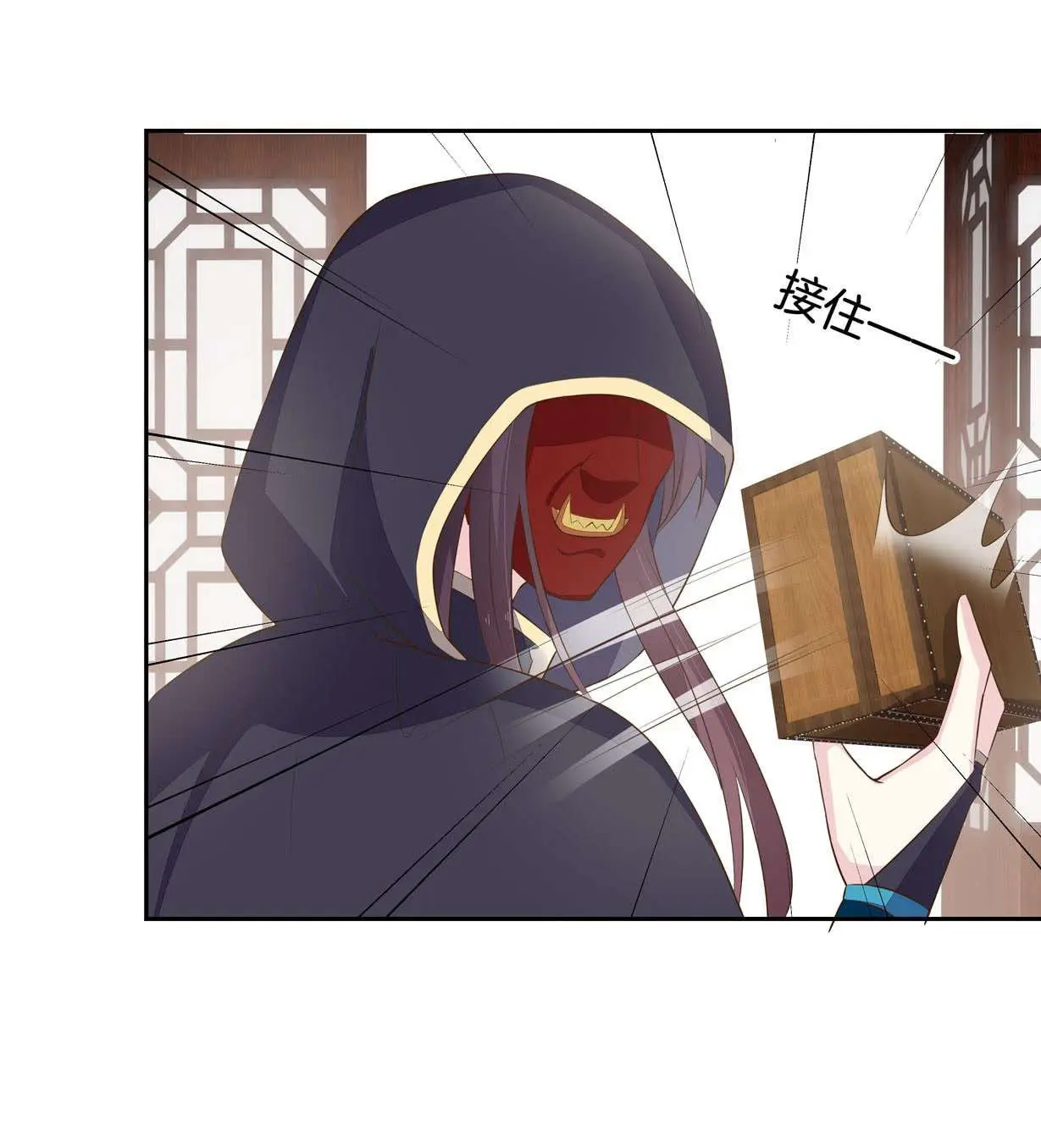 The Extreme Pupil Master: Miss Peerless (2020) - Capítulo 35 - Página 31 - LectorTMOo