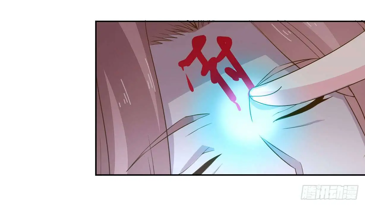 The Extreme Pupil Master: Miss Peerless (2020) - Capítulo 36 - Página 84 - LectorTMOo