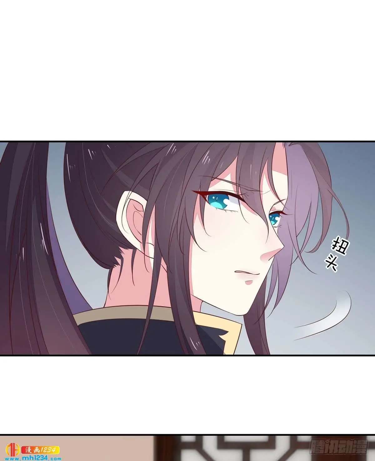 The Extreme Pupil Master: Miss Peerless (2020) - Capítulo 39 - Página 15 - LectorTMOo