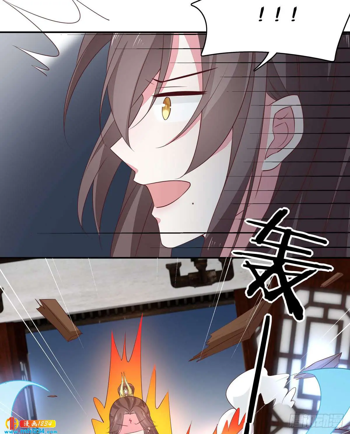 The Extreme Pupil Master: Miss Peerless (2020) - Capítulo 39 - Página 18 - LectorTMOo