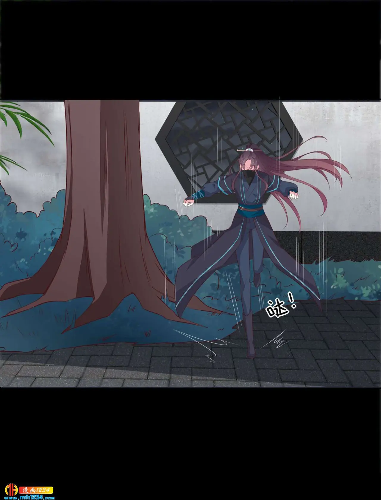 The Extreme Pupil Master: Miss Peerless (2020) - Capítulo 40 - Página 12 - LectorTMOo