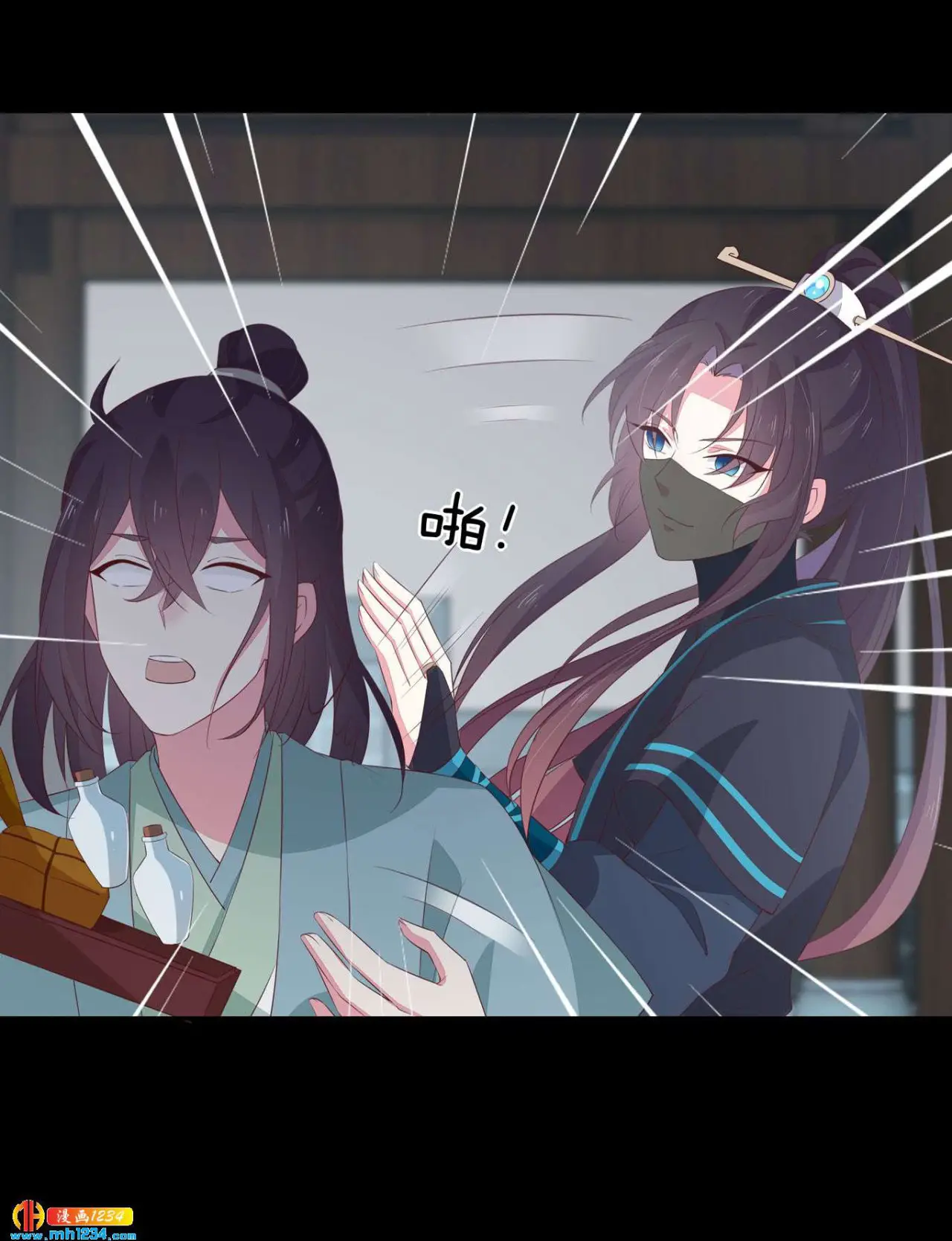 The Extreme Pupil Master: Miss Peerless (2020) - Capítulo 40 - Página 16 - LectorTMOo