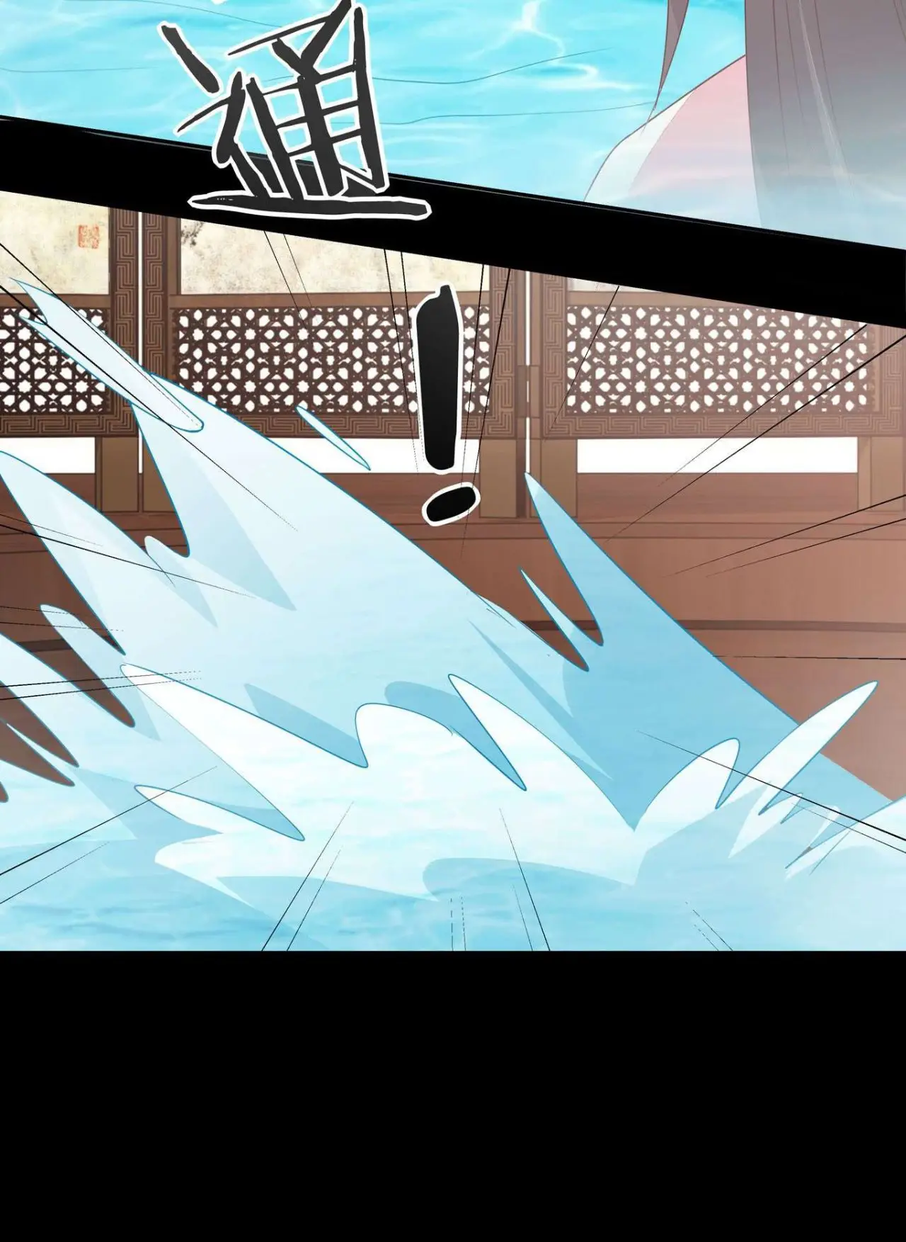 The Extreme Pupil Master: Miss Peerless (2020) - Capítulo 40 - Página 46 - LectorTMOo