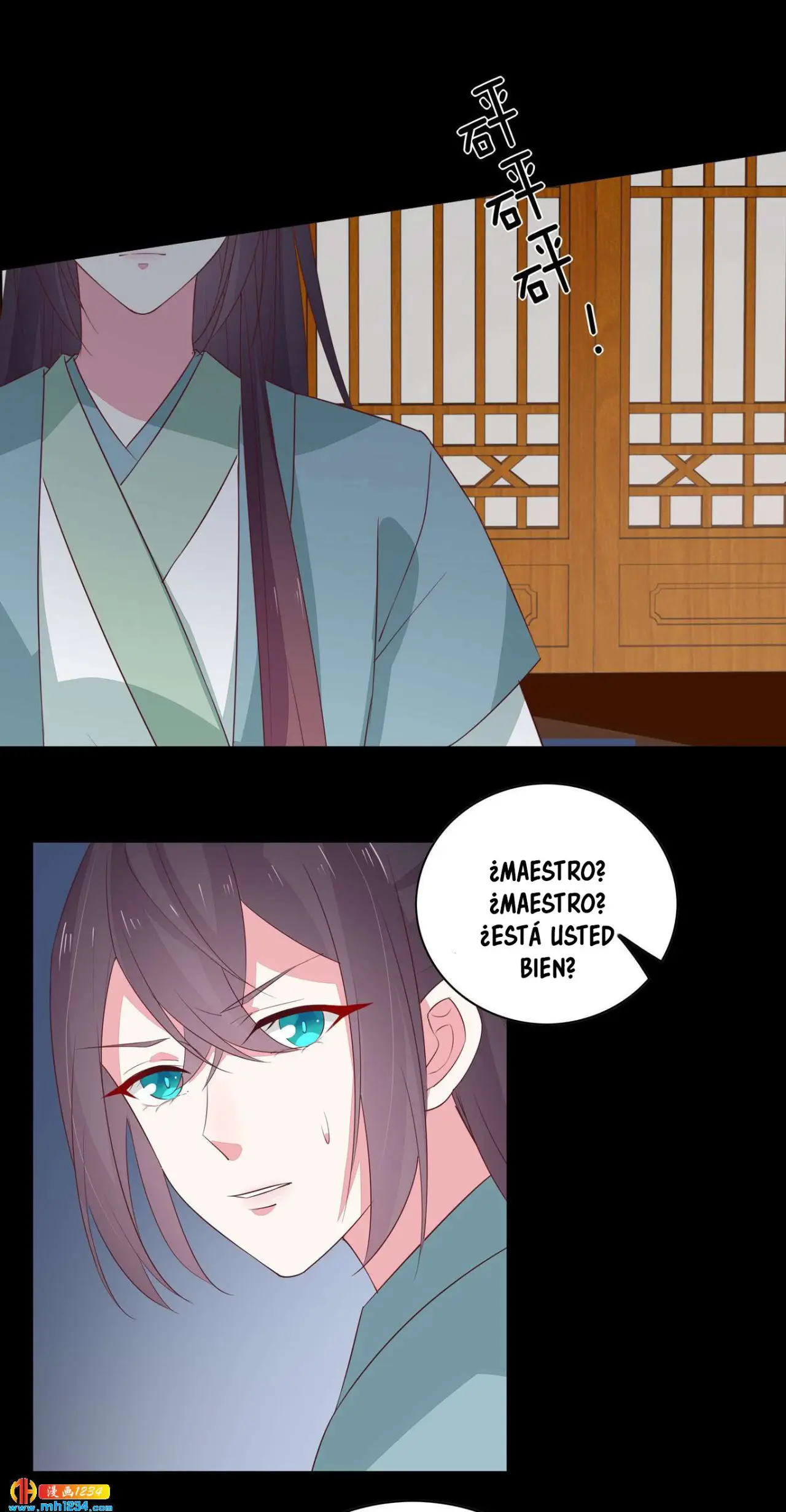 The Extreme Pupil Master: Miss Peerless (2020) - Capítulo 42 - Página 11 - LectorTMOo