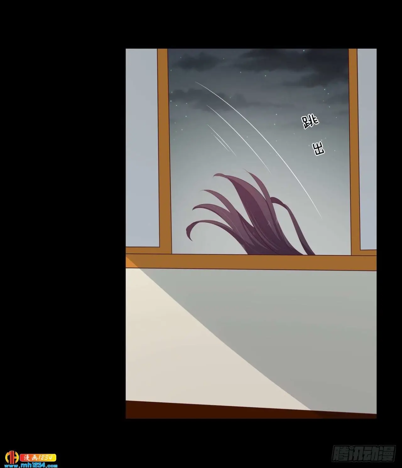 The Extreme Pupil Master: Miss Peerless (2020) - Capítulo 42 - Página 13 - LectorTMOo