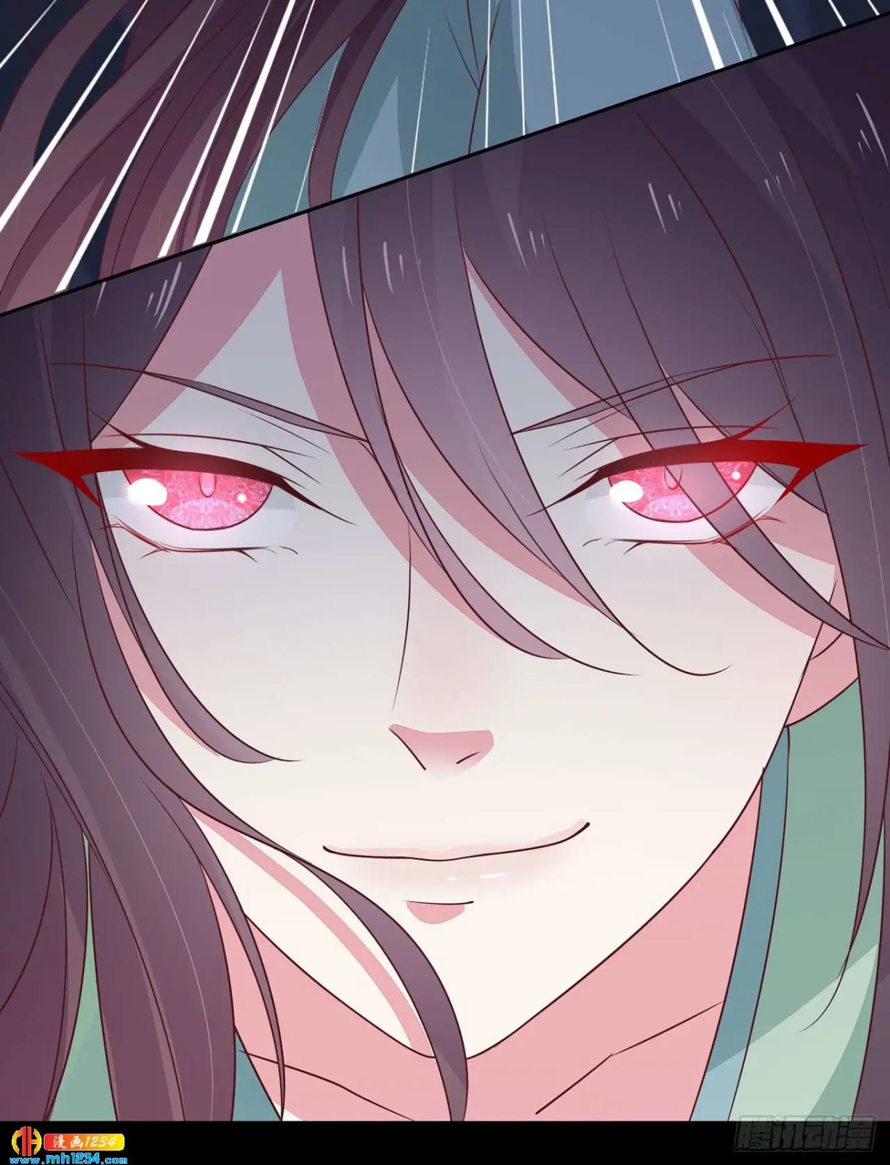 The Extreme Pupil Master: Miss Peerless (2020) - Capítulo 42 - Página 40 - LectorTMOo