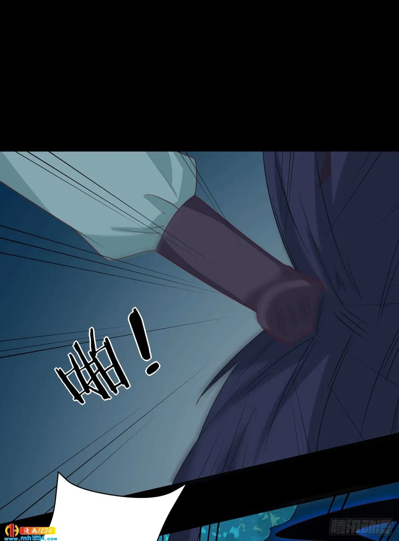 The Extreme Pupil Master: Miss Peerless (2020) - Capítulo 42 - Página 41 - LectorTMOo