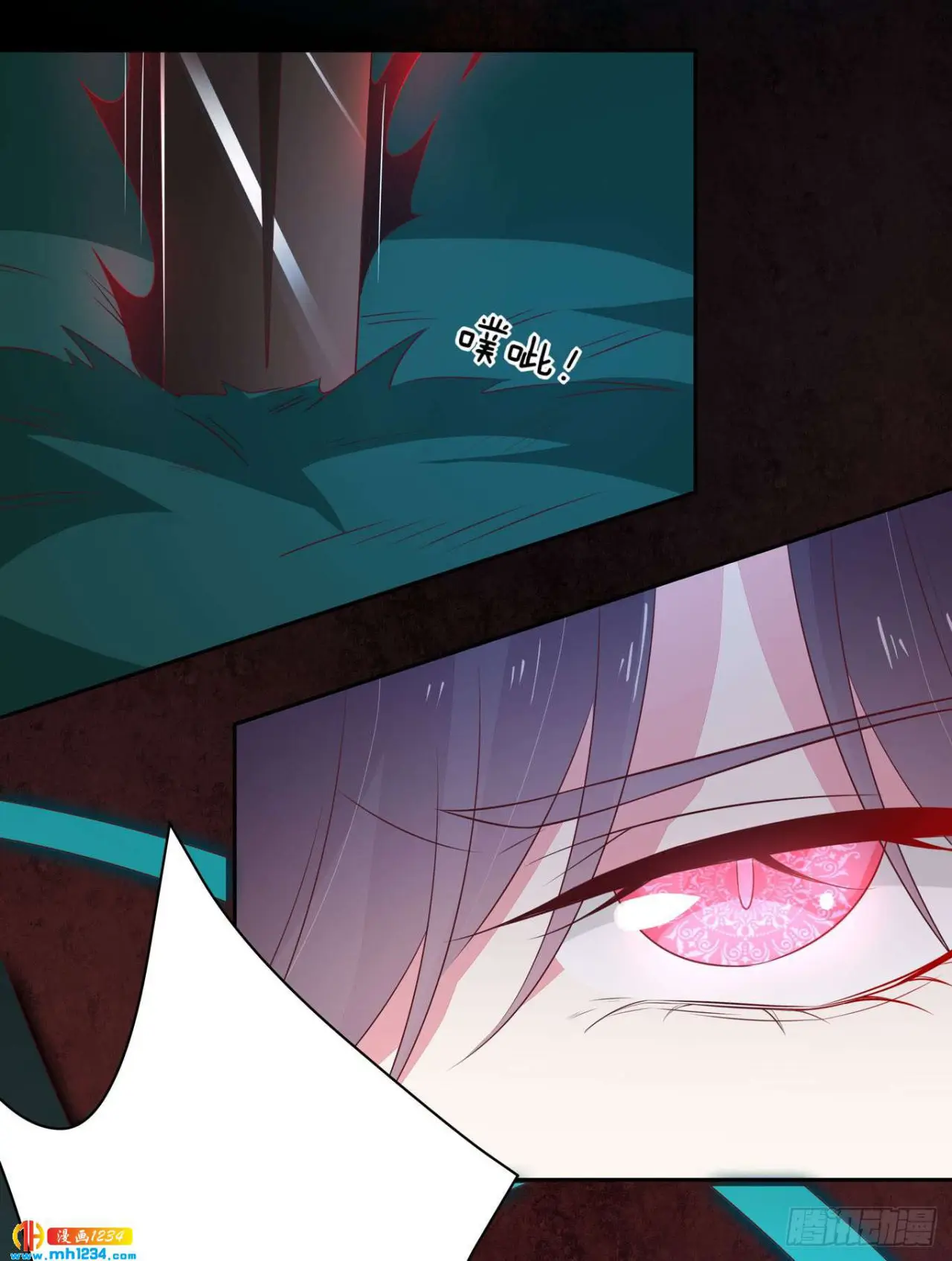 The Extreme Pupil Master: Miss Peerless (2020) - Capítulo 43 - Página 27 - LectorTMOo