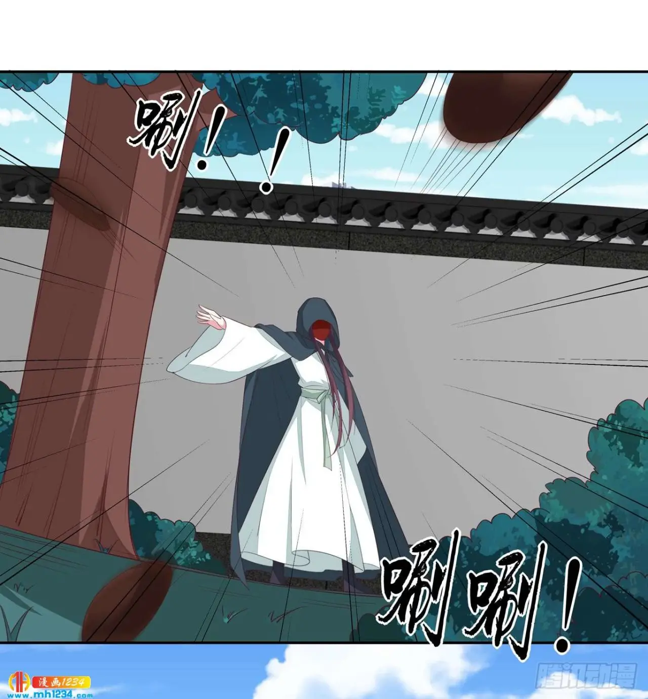 The Extreme Pupil Master: Miss Peerless (2020) - Capítulo 46 - Página 60 - LectorTMOo
