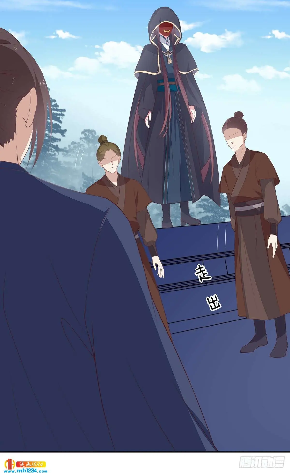 The Extreme Pupil Master: Miss Peerless (2020) - Capítulo 49 - Página 13 - LectorTMOo