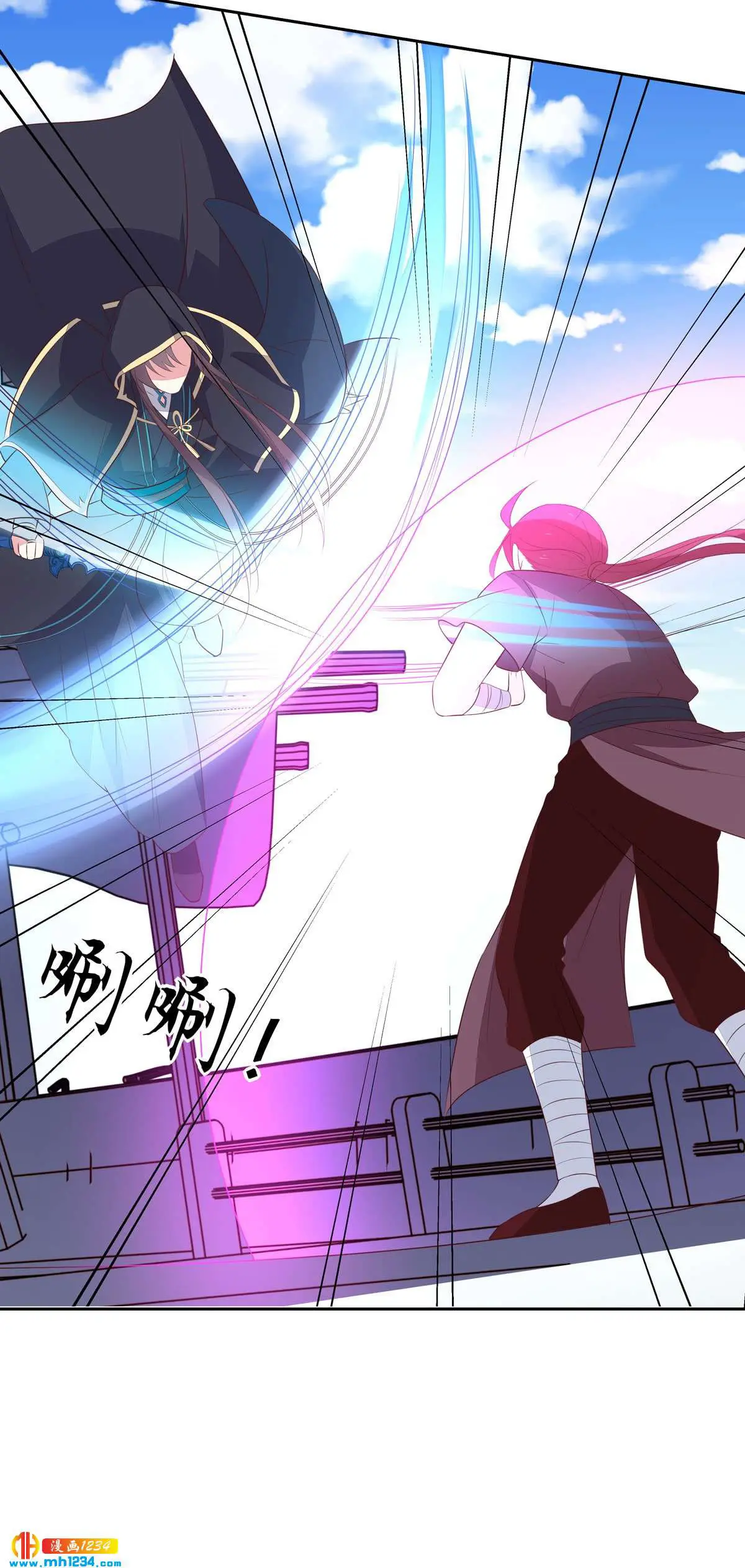 The Extreme Pupil Master: Miss Peerless (2020) - Capítulo 49 - Página 28 - LectorTMOo