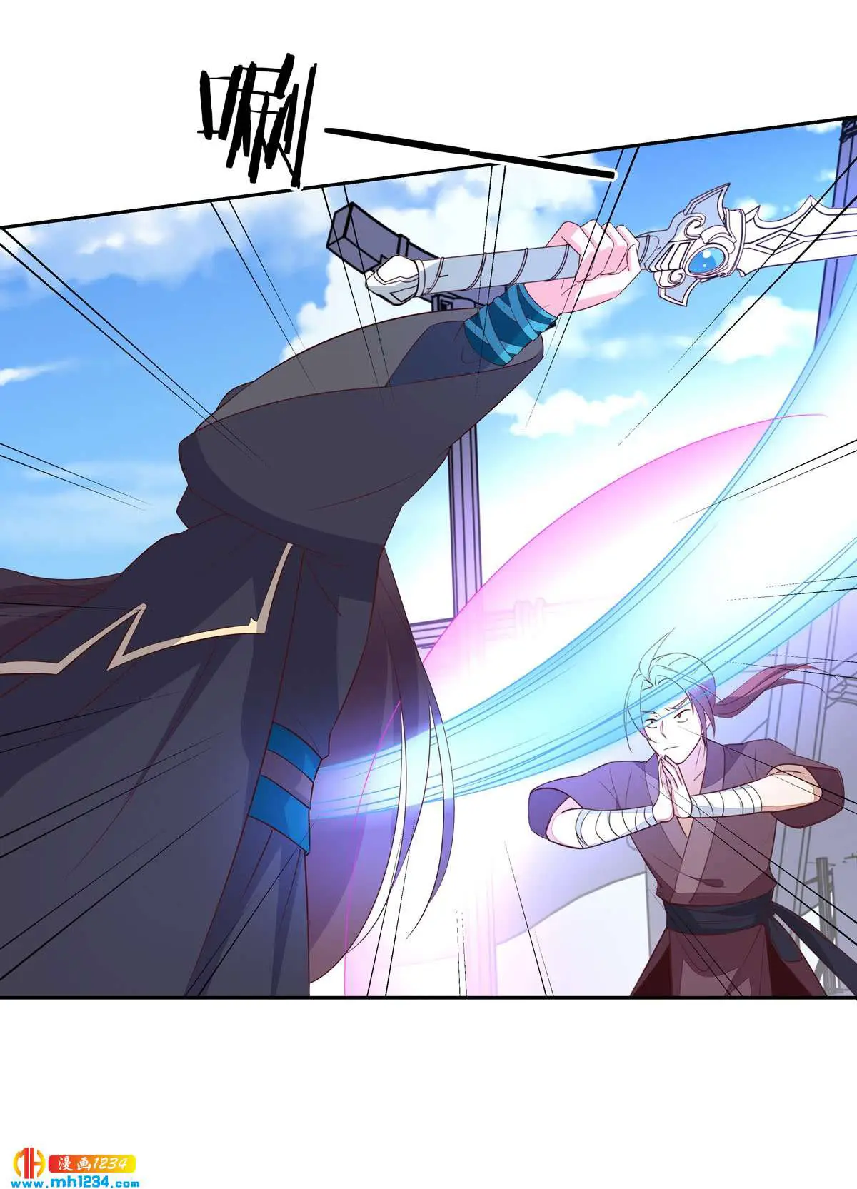 The Extreme Pupil Master: Miss Peerless (2020) - Capítulo 49 - Página 34 - LectorTMOo