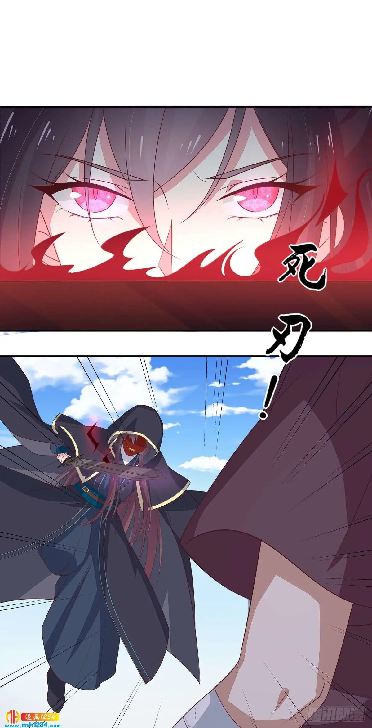The Extreme Pupil Master: Miss Peerless (2020) - Capítulo 49 - Página 37 - LectorTMOo
