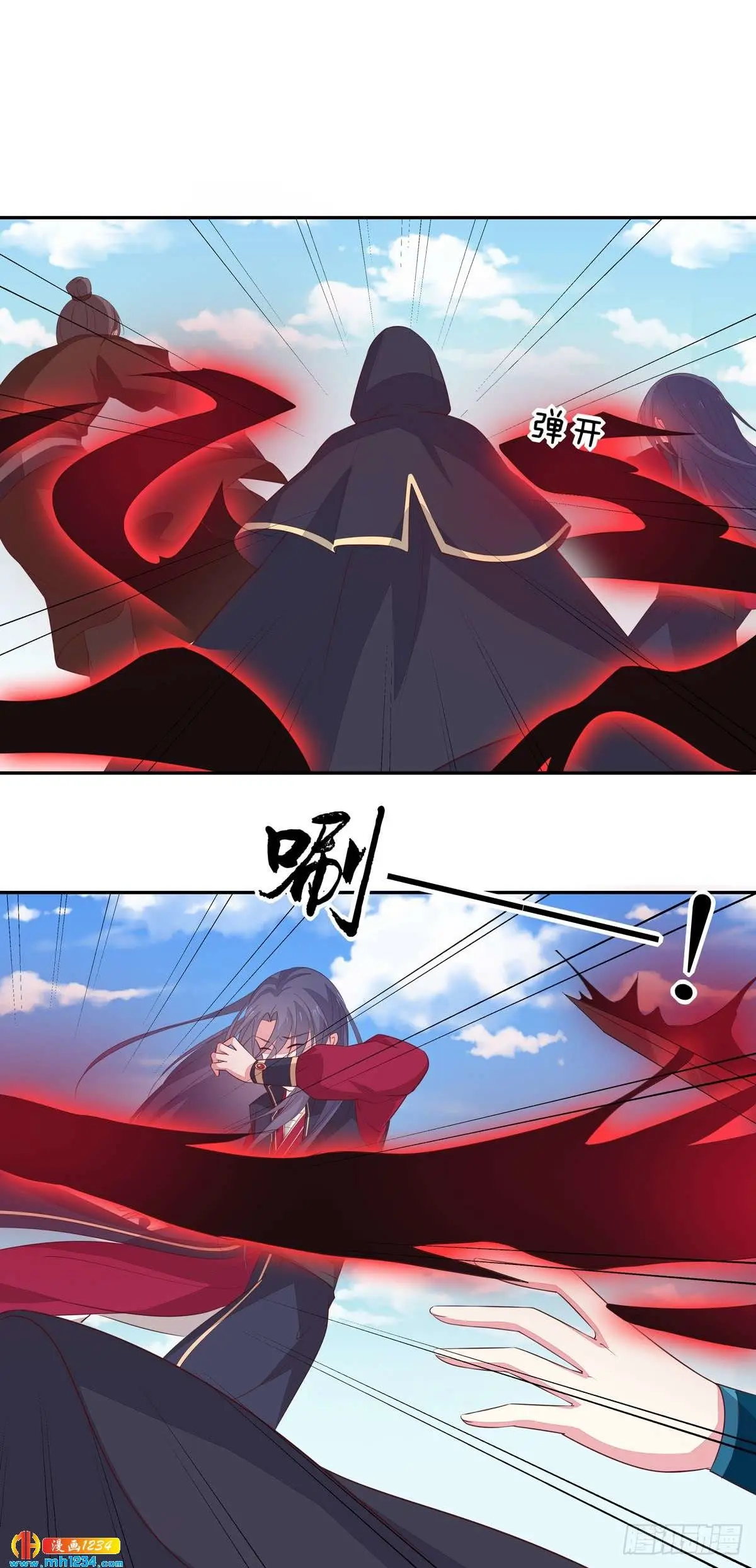 The Extreme Pupil Master: Miss Peerless (2020) - Capítulo 50 - Página 7 - LectorTMOo