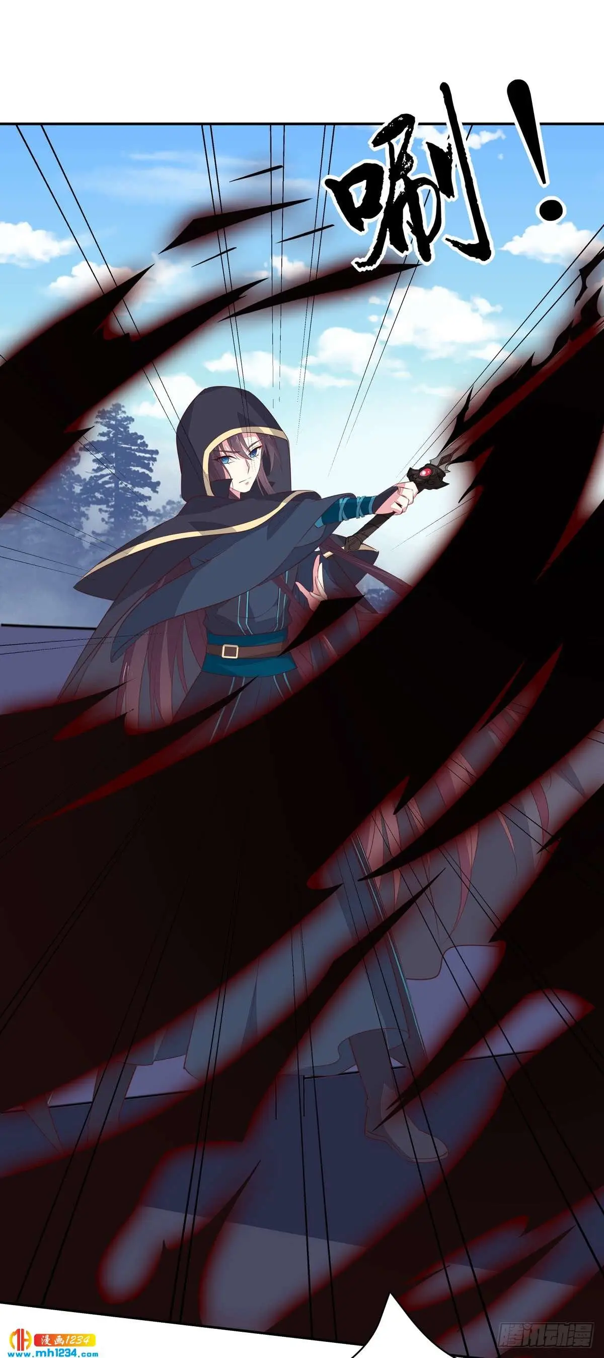 The Extreme Pupil Master: Miss Peerless (2020) - Capítulo 50 - Página 15 - LectorTMOo