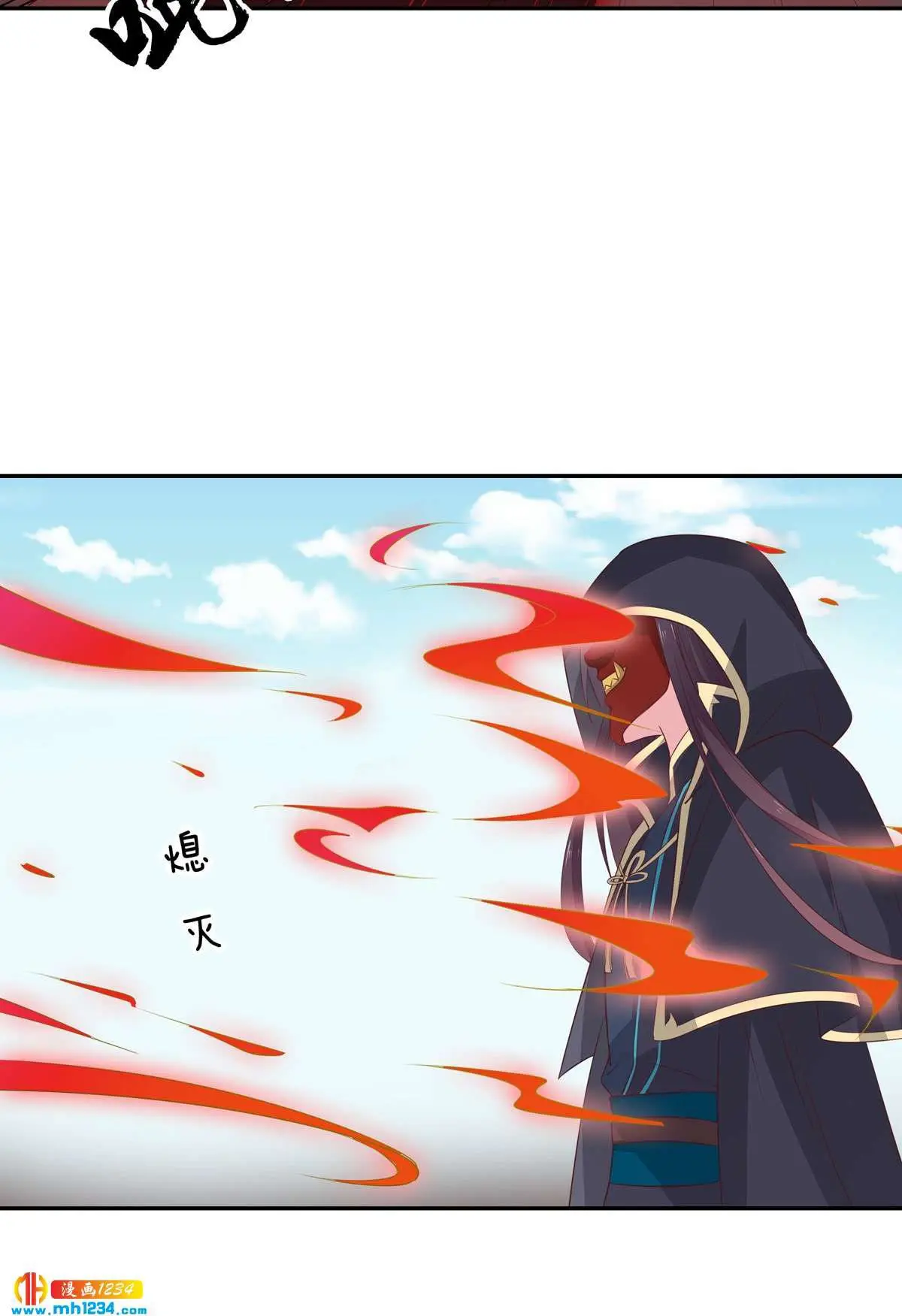 The Extreme Pupil Master: Miss Peerless (2020) - Capítulo 50 - Página 17 - LectorTMOo